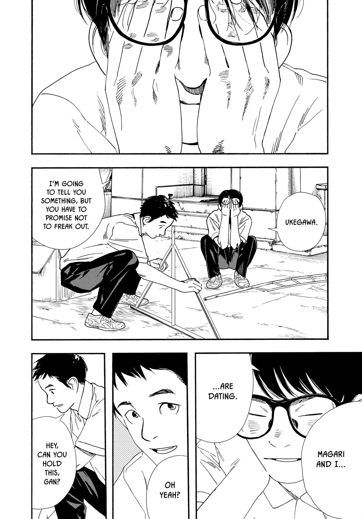 Insomniacs After School Chapter 58 - Page 11