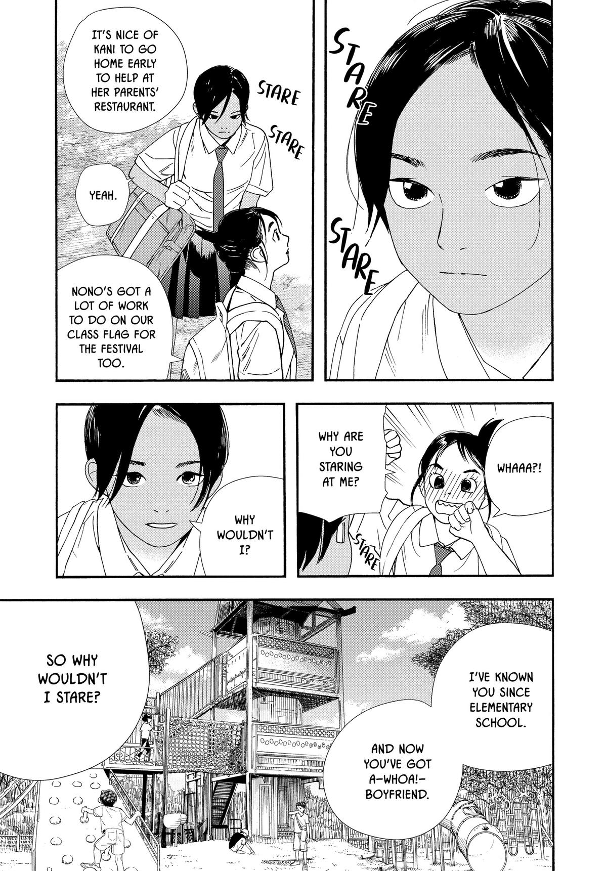 Insomniacs After School Chapter 58 - Page 14