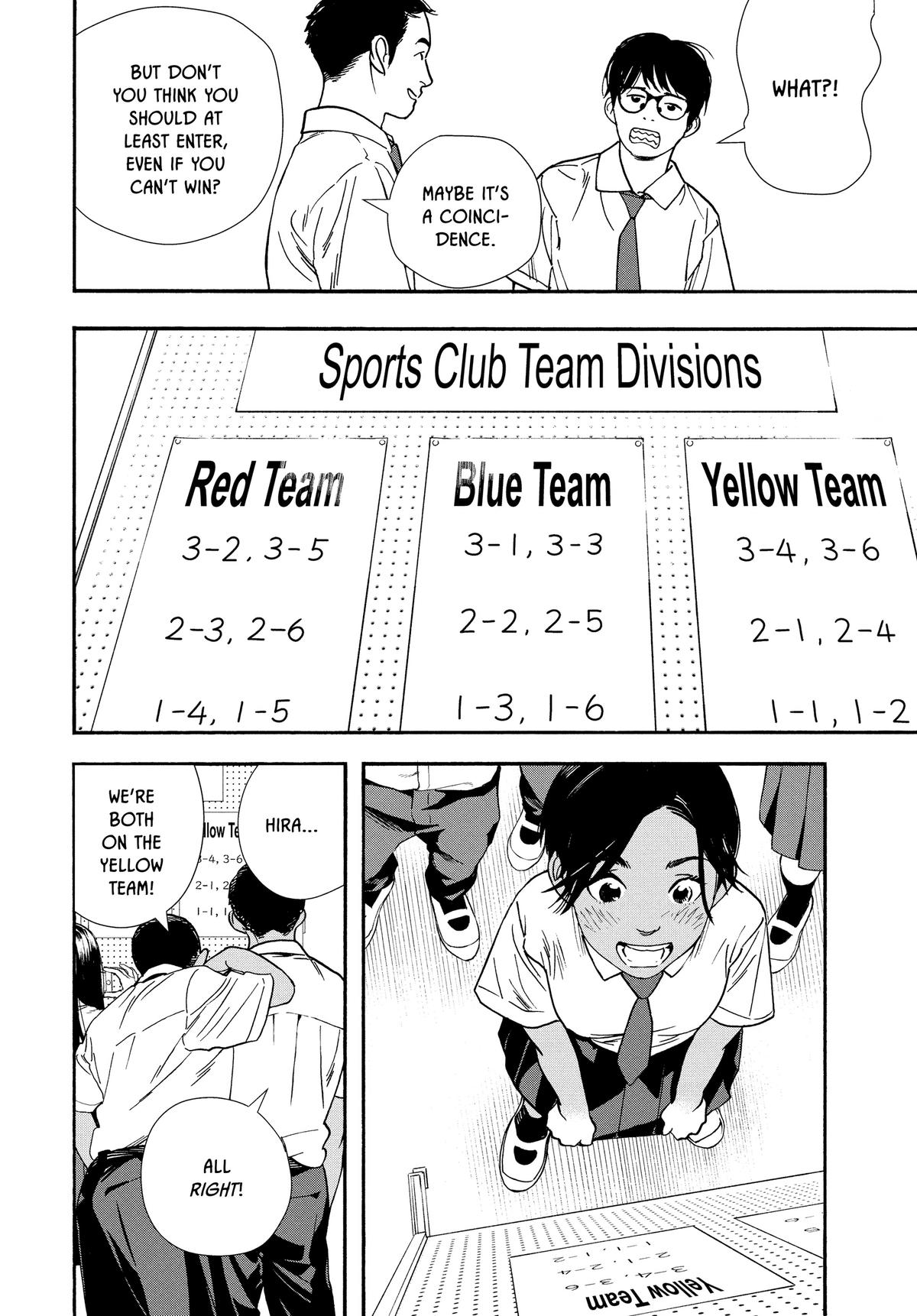 Insomniacs After School Chapter 59 - Page 4