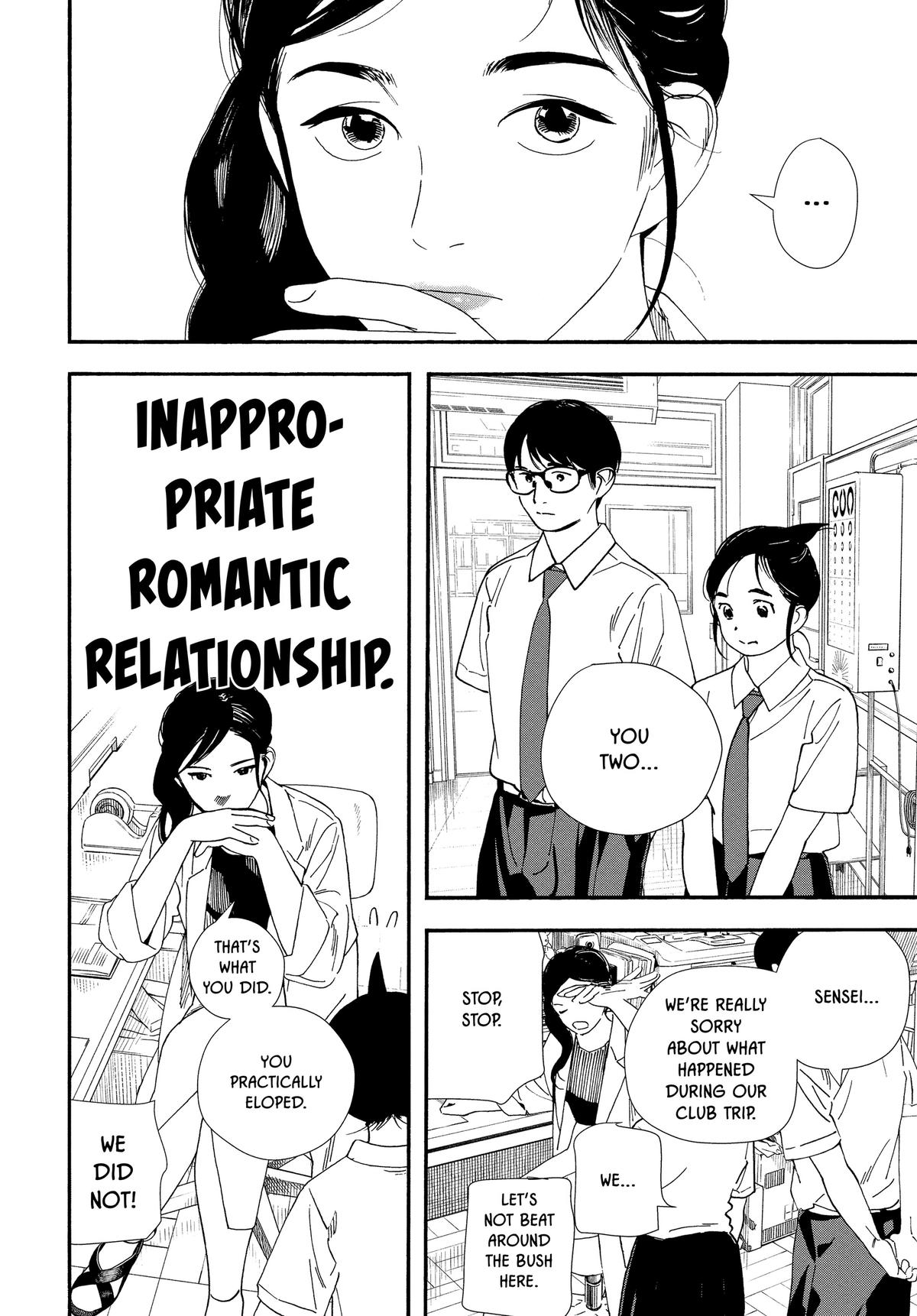 Insomniacs After School Chapter 59 - Page 8