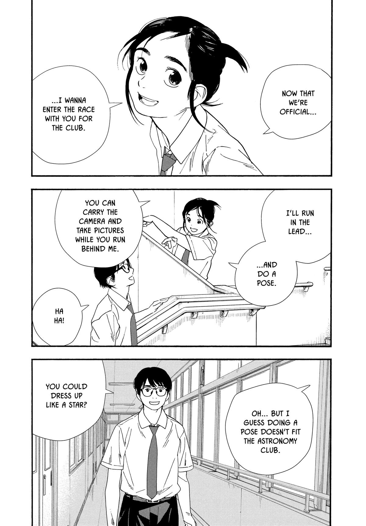 Insomniacs After School Chapter 59 - Page 11