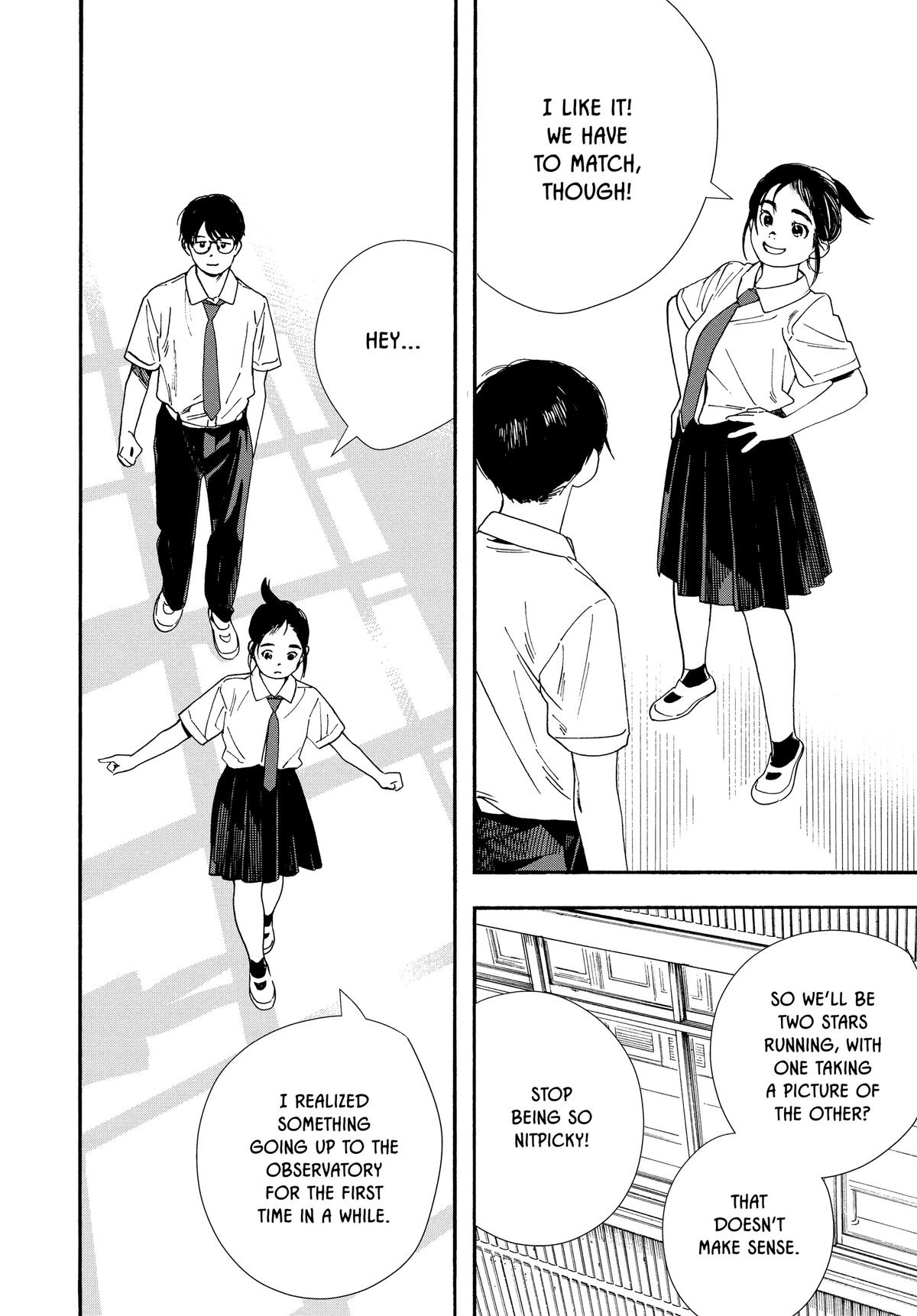 Insomniacs After School Chapter 59 - Page 12