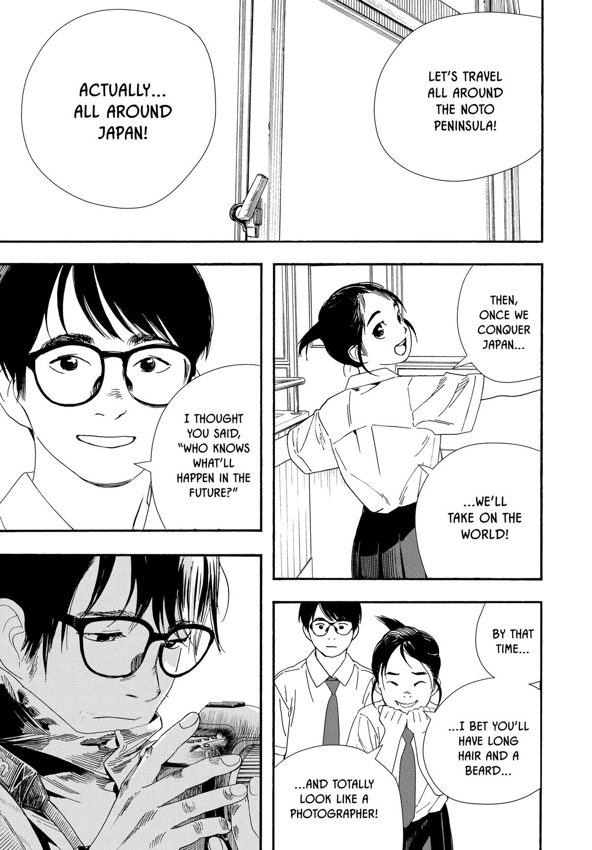 Insomniacs After School Chapter 59 - Page 15