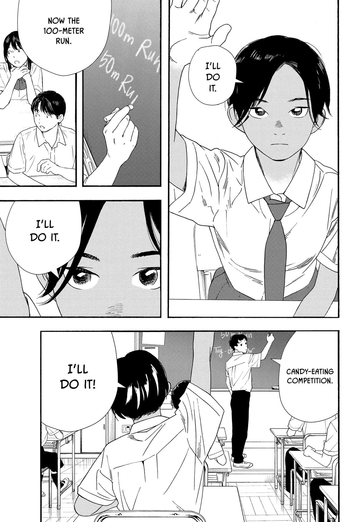 Insomniacs After School Chapter 59 - Page 19