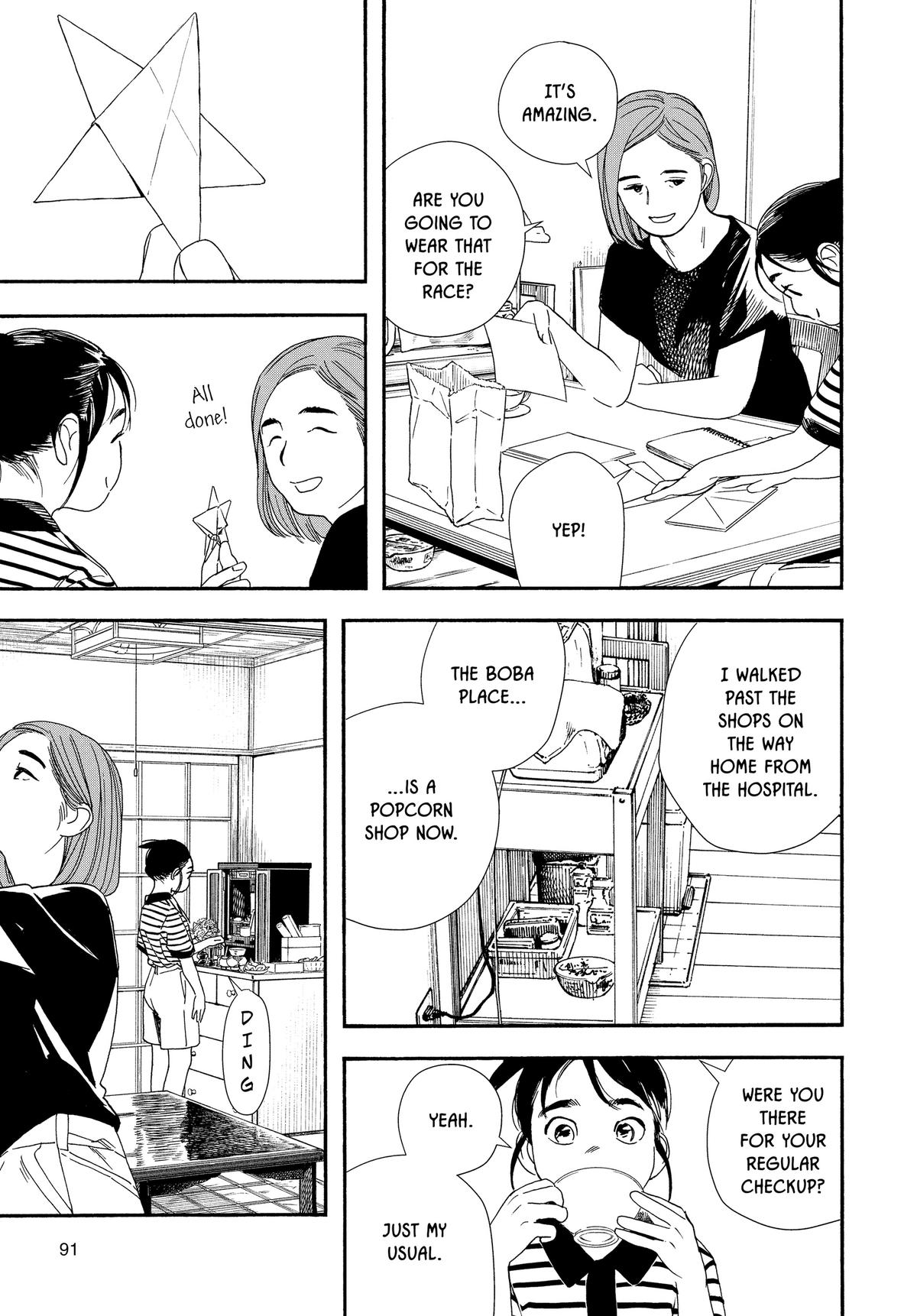 Insomniacs After School Chapter 60 - Page 5