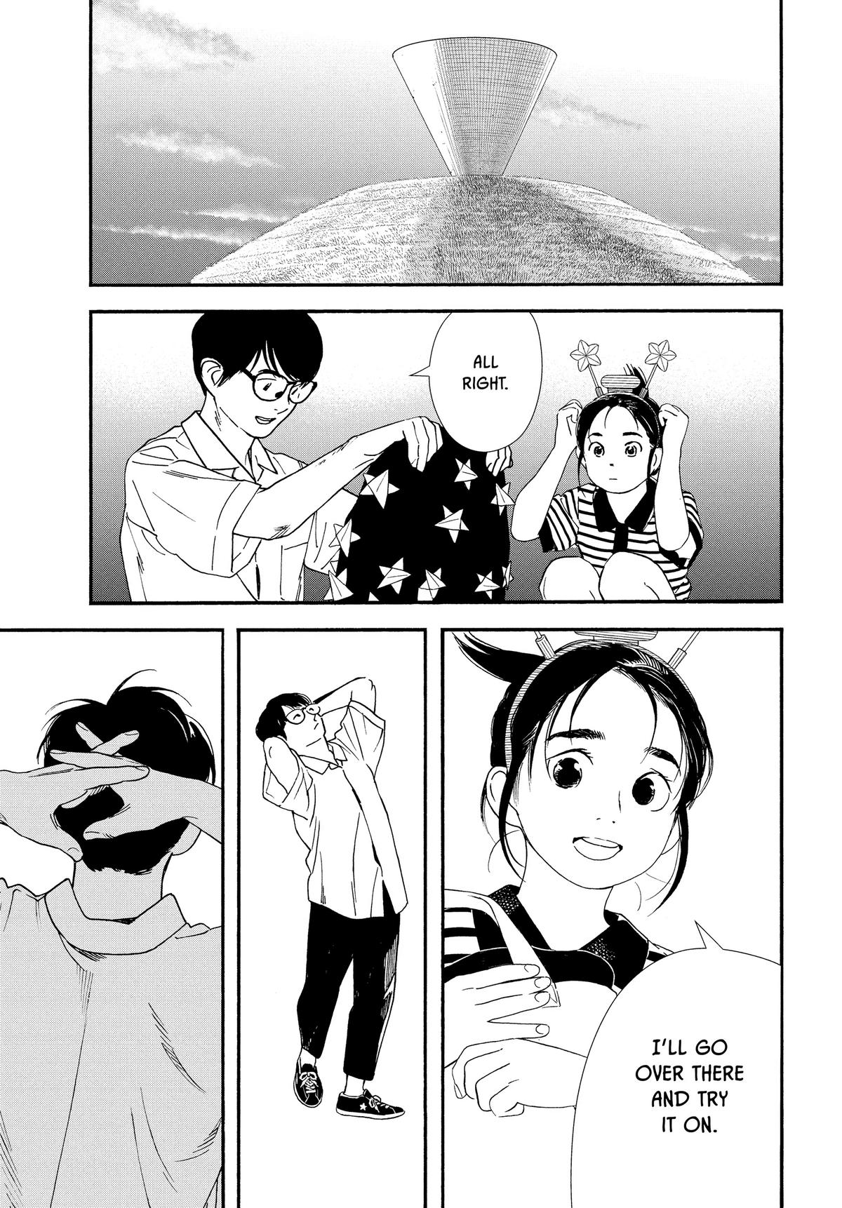 Insomniacs After School Chapter 60 - Page 13