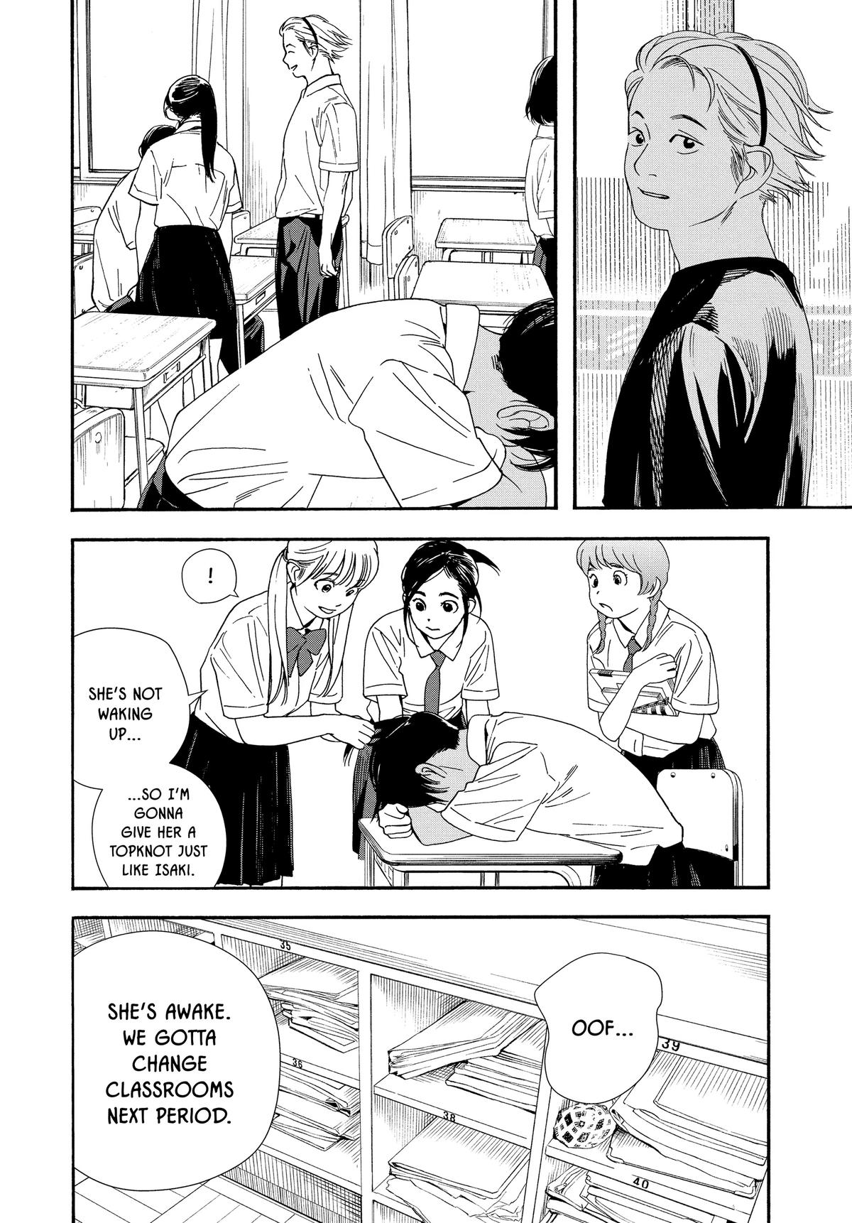 Insomniacs After School Chapter 61 - Page 4
