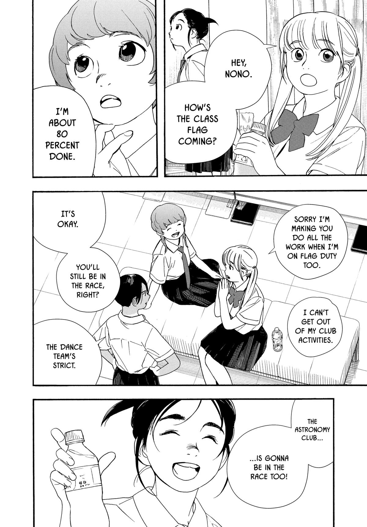 Insomniacs After School Chapter 61 - Page 8