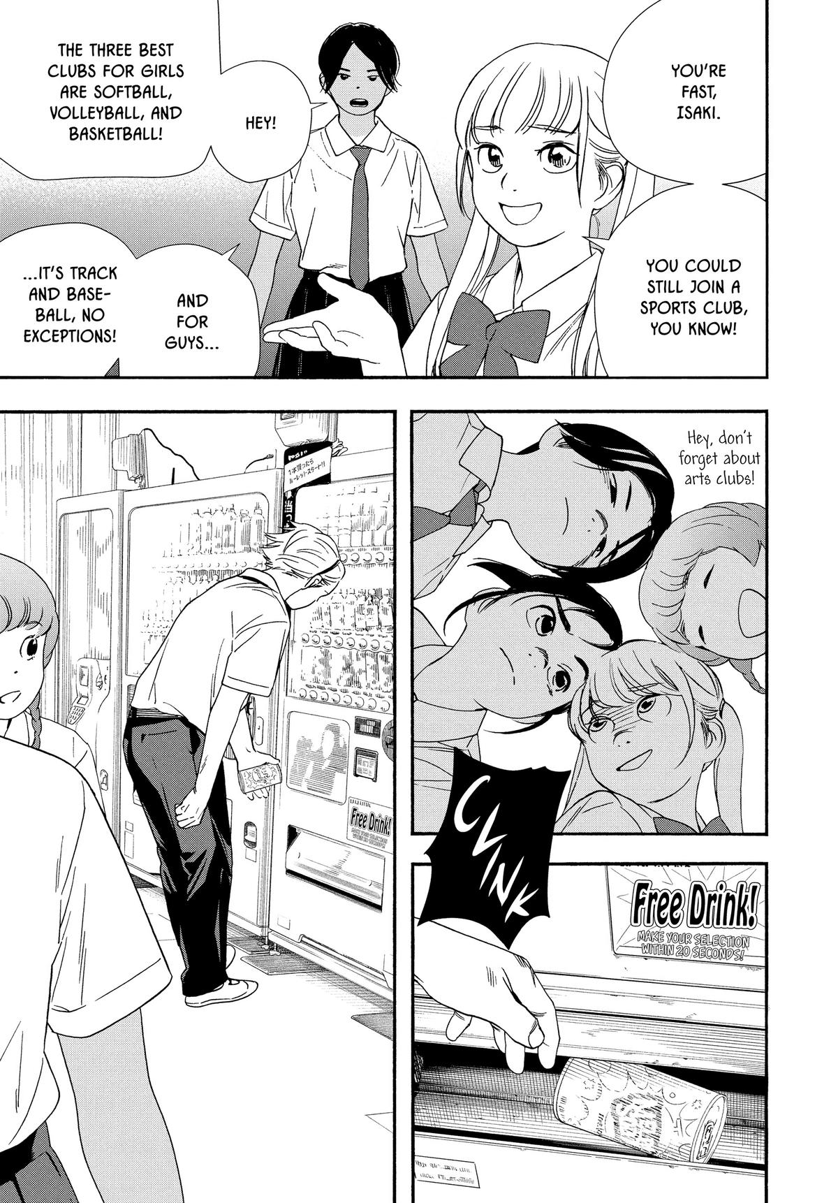 Insomniacs After School Chapter 61 - Page 9