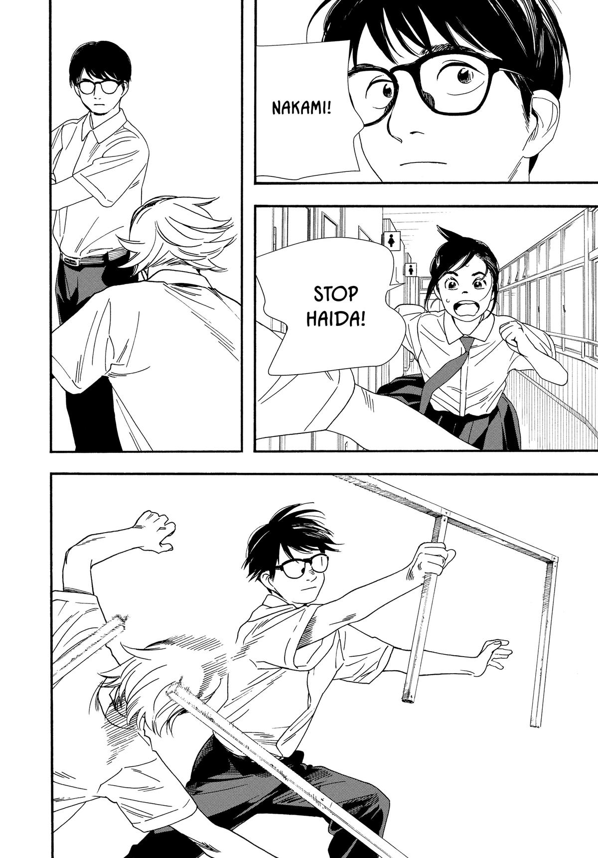 Insomniacs After School Chapter 61 - Page 12
