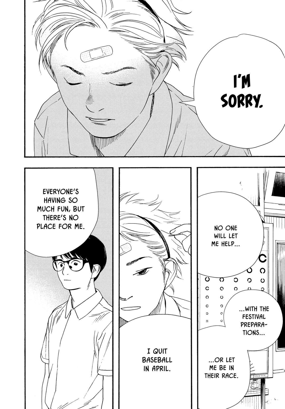 Insomniacs After School Chapter 61 - Page 14