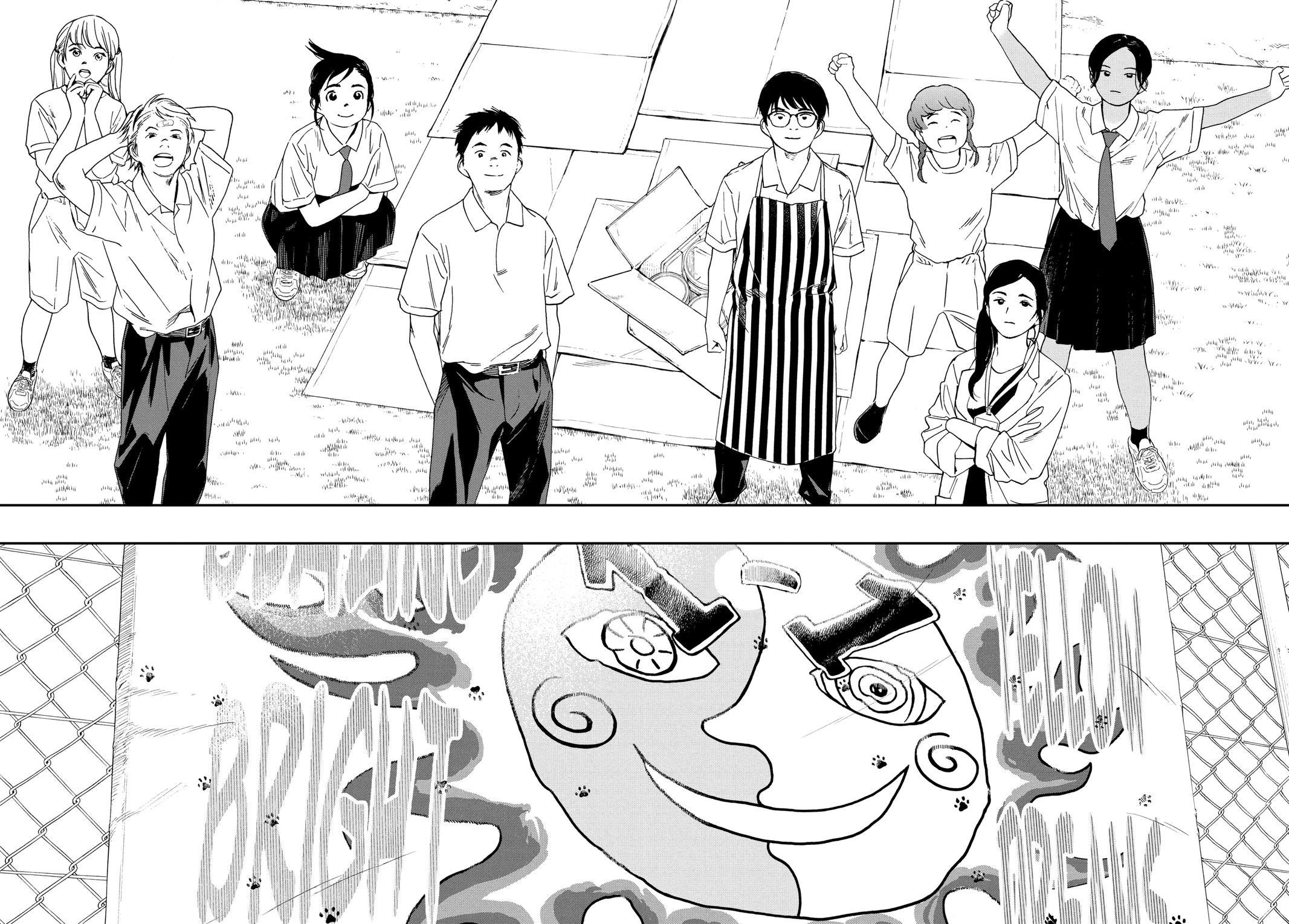 Insomniacs After School Chapter 62 - Page 12
