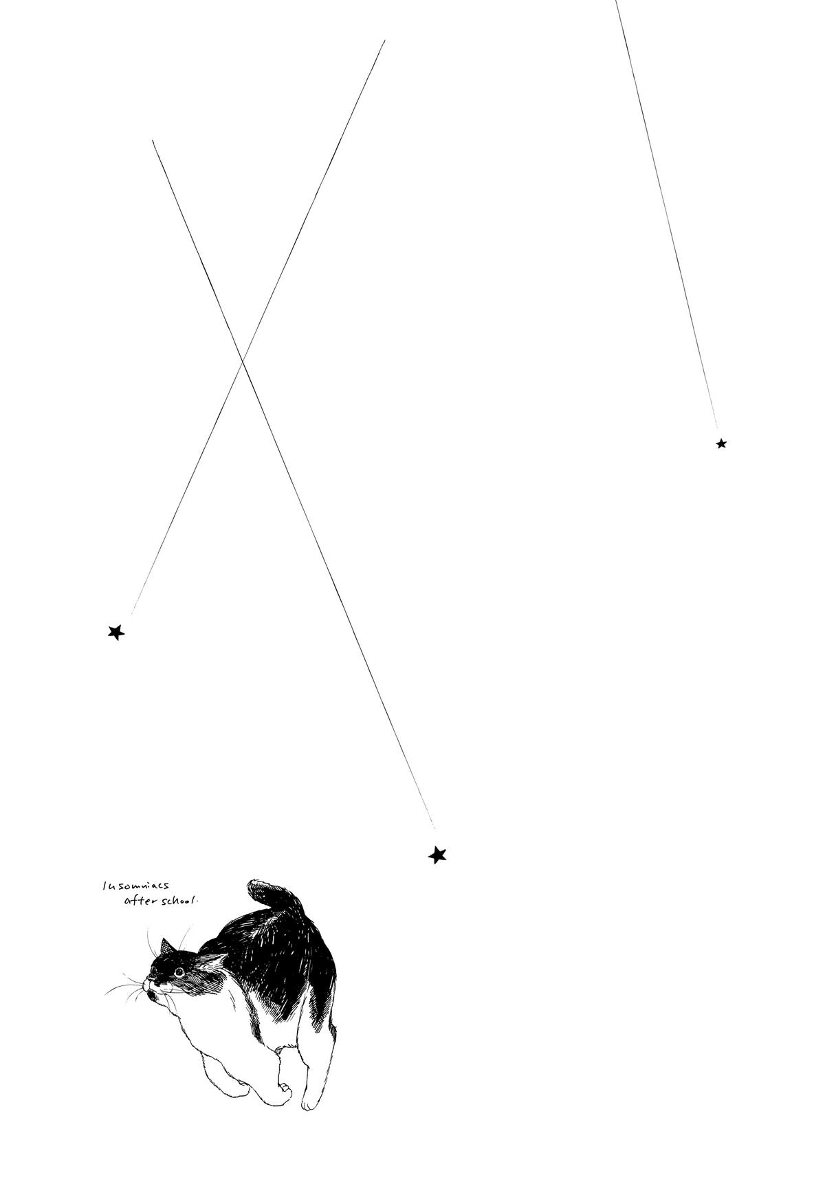 Insomniacs After School Chapter 62 - Page 20