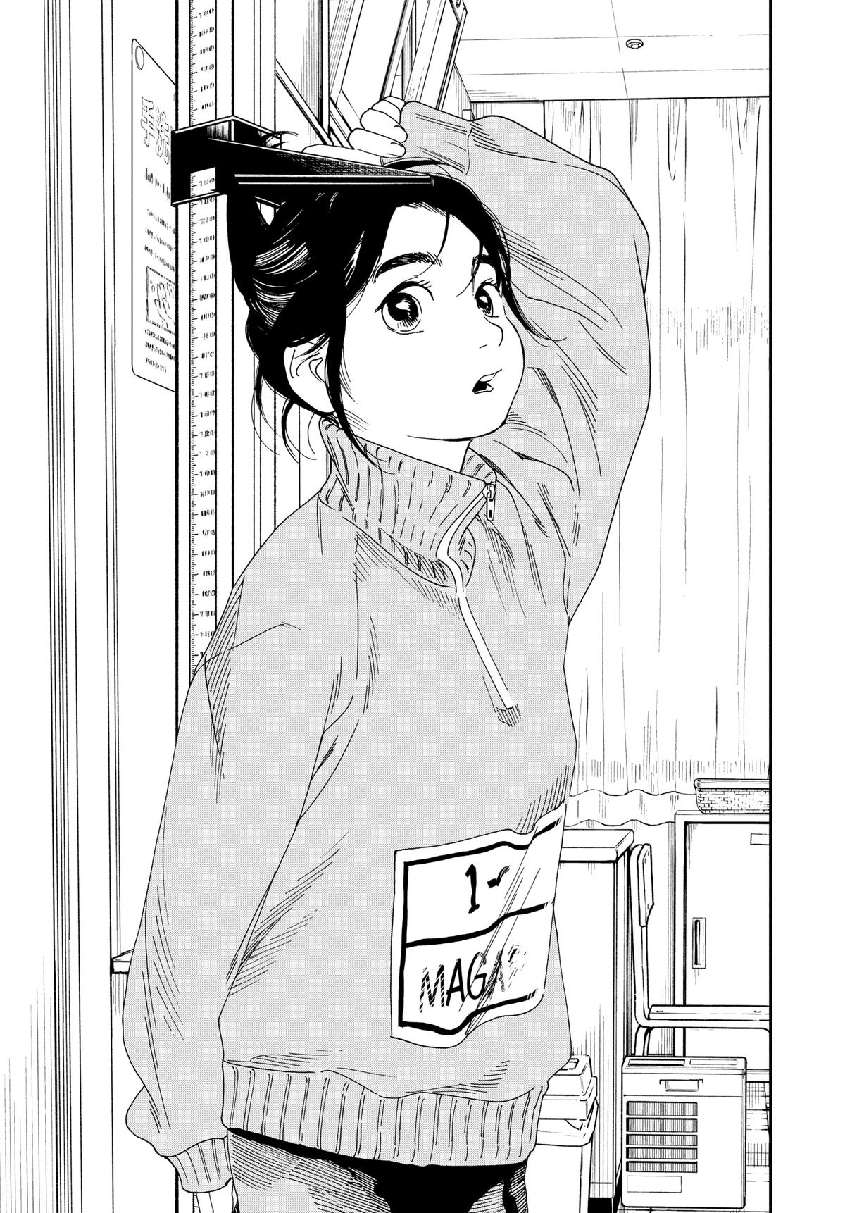 Insomniacs After School Chapter 63 - Page 5