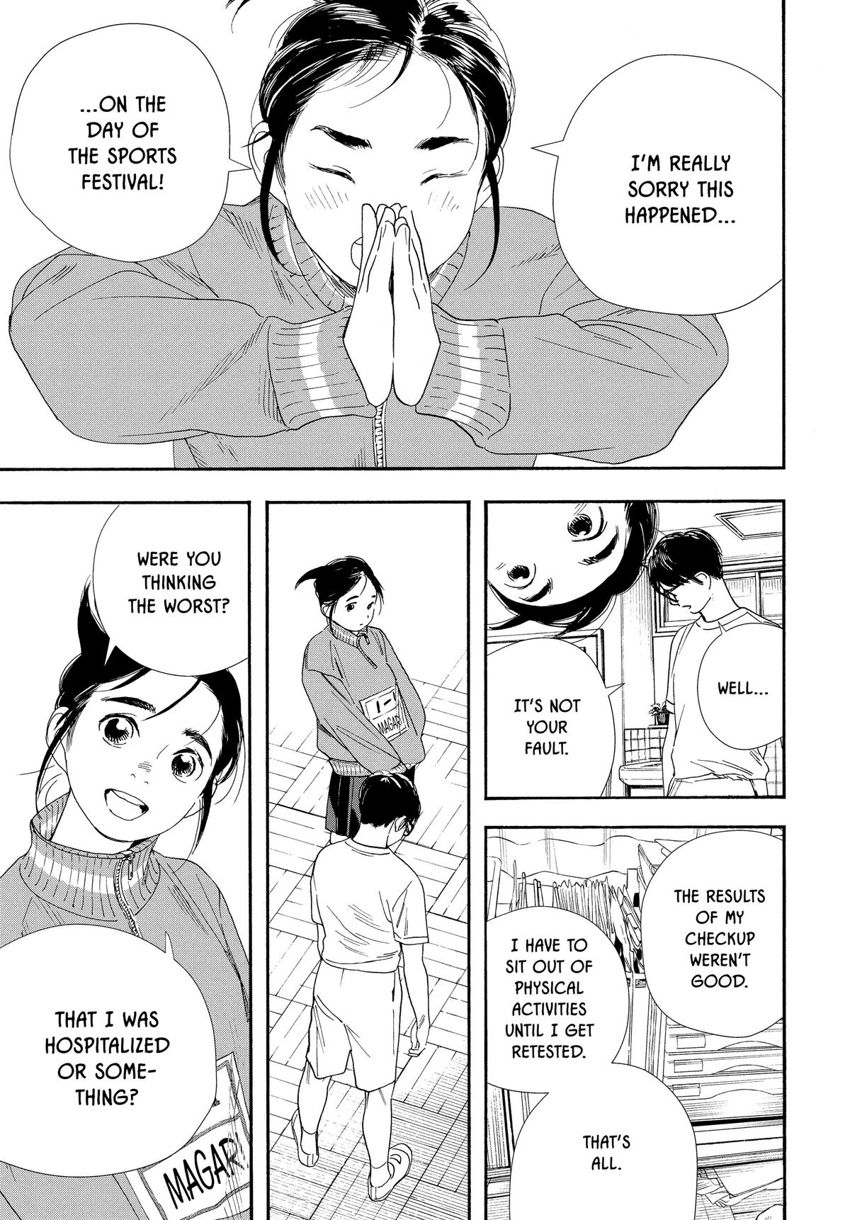 Insomniacs After School Chapter 63 - Page 7