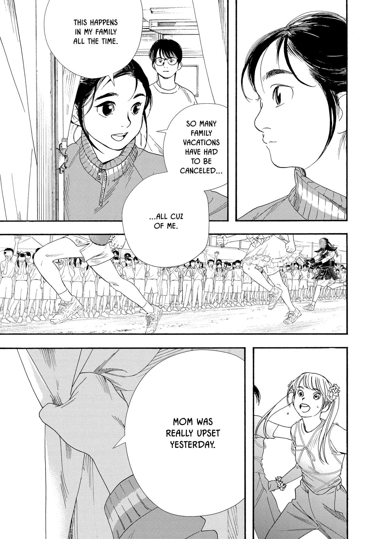 Insomniacs After School Chapter 63 - Page 9