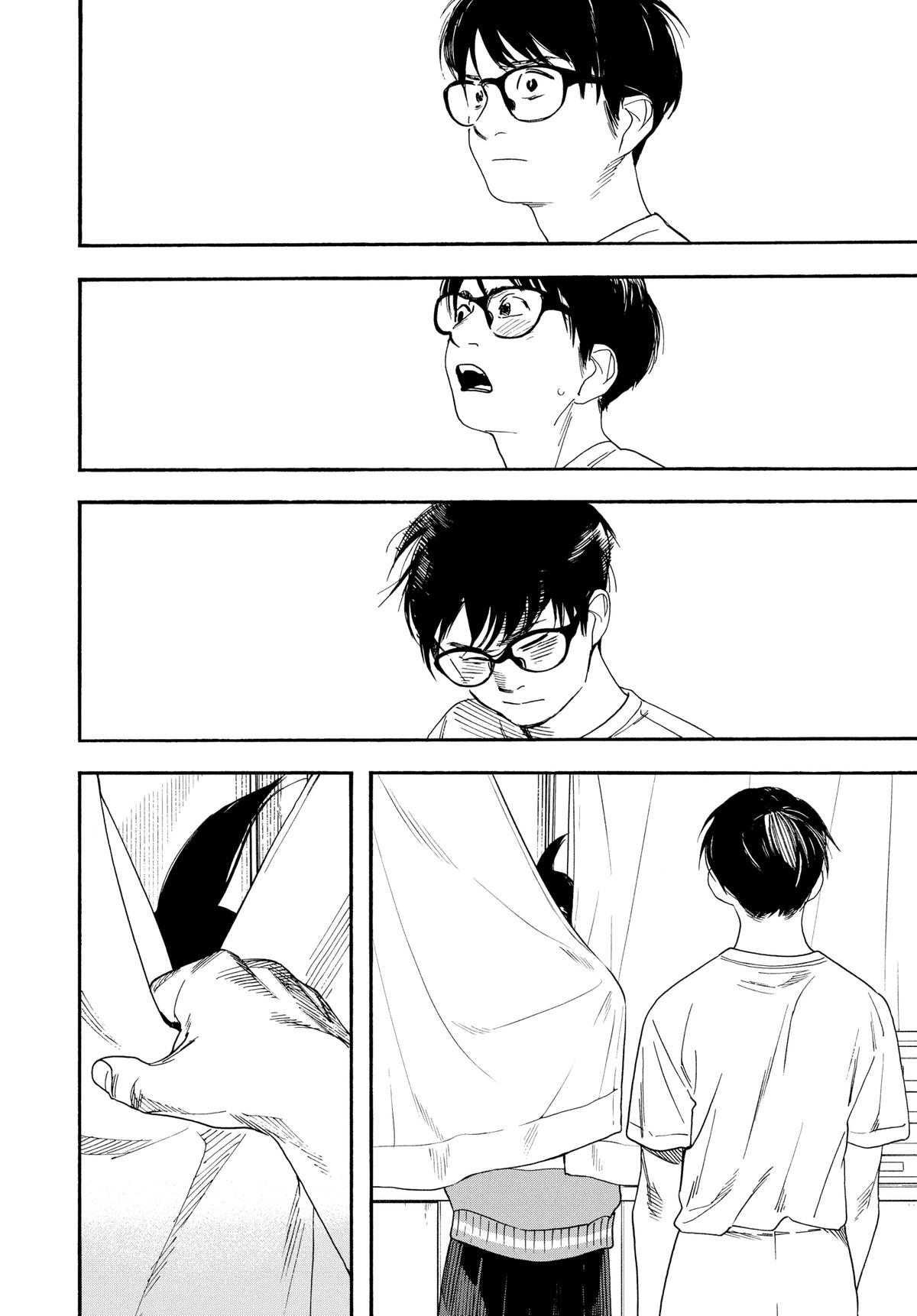 Insomniacs After School Chapter 63 - Page 12