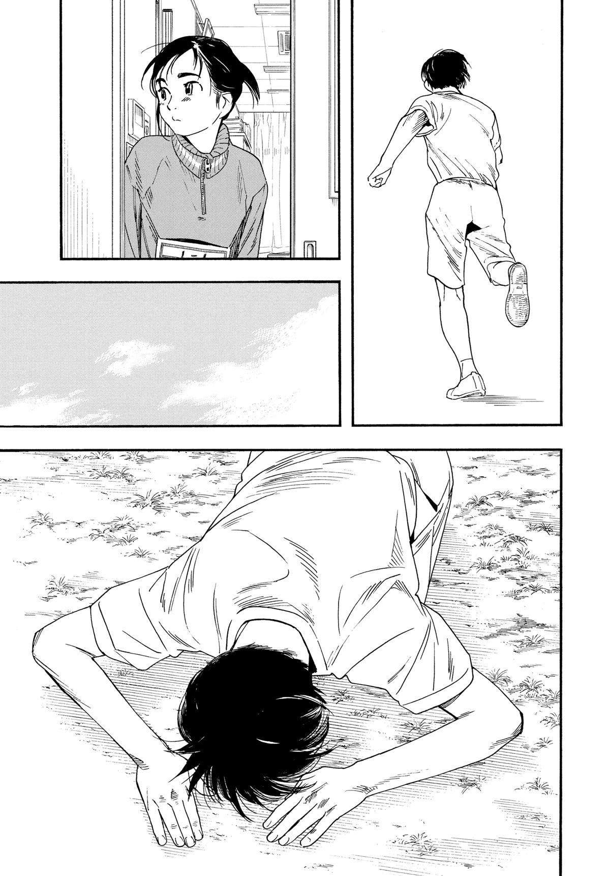 Insomniacs After School Chapter 63 - Page 15
