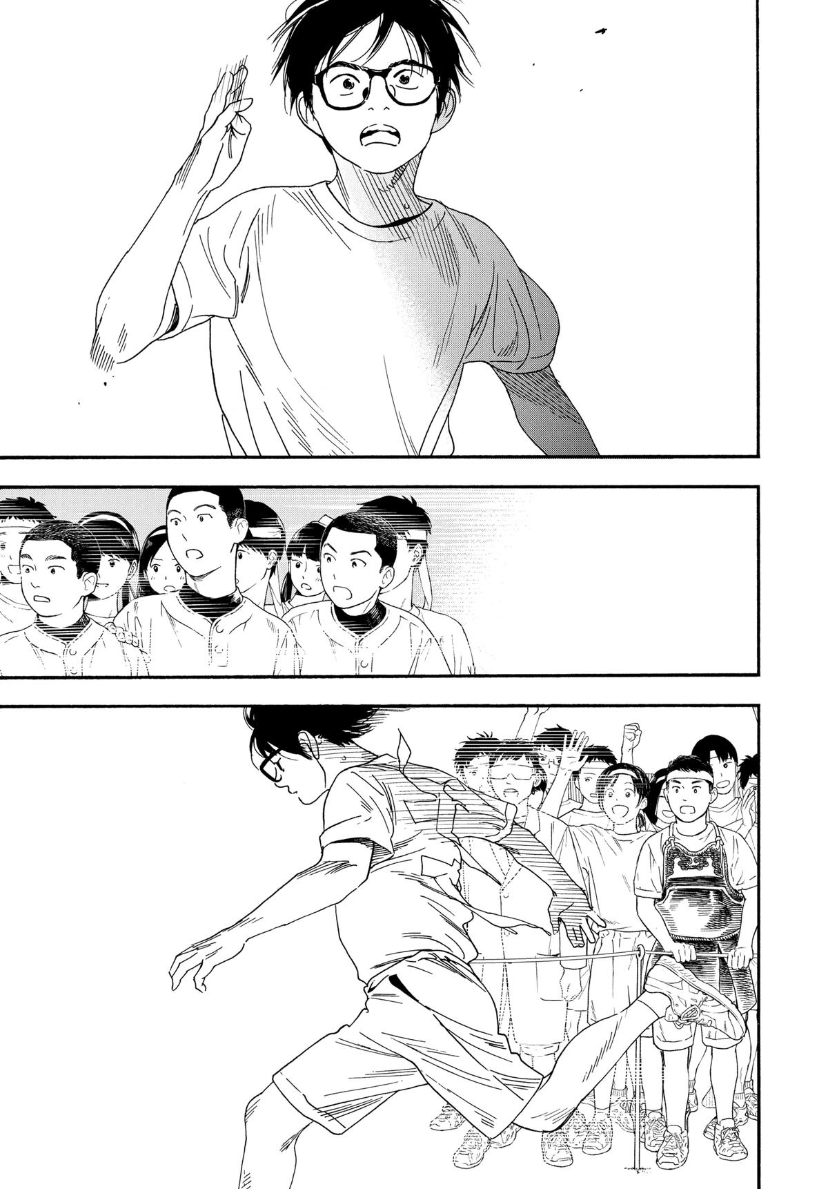 Insomniacs After School Chapter 64 - Page 7