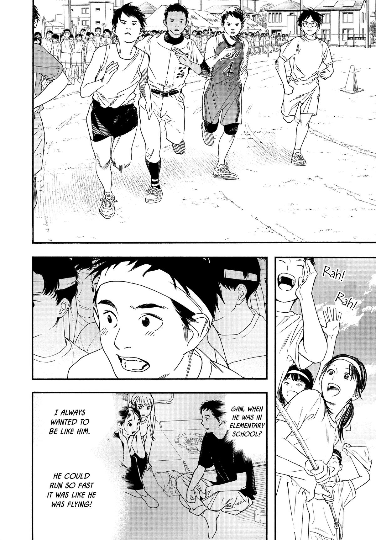 Insomniacs After School Chapter 64 - Page 8