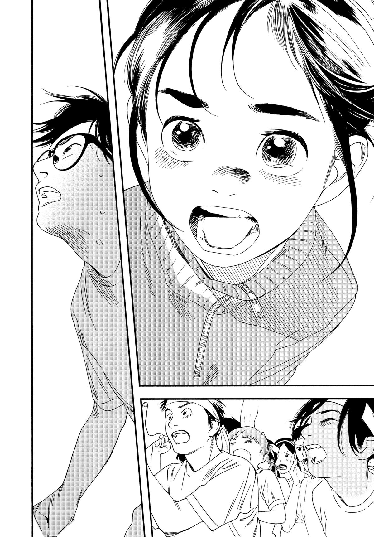 Insomniacs After School Chapter 64 - Page 11
