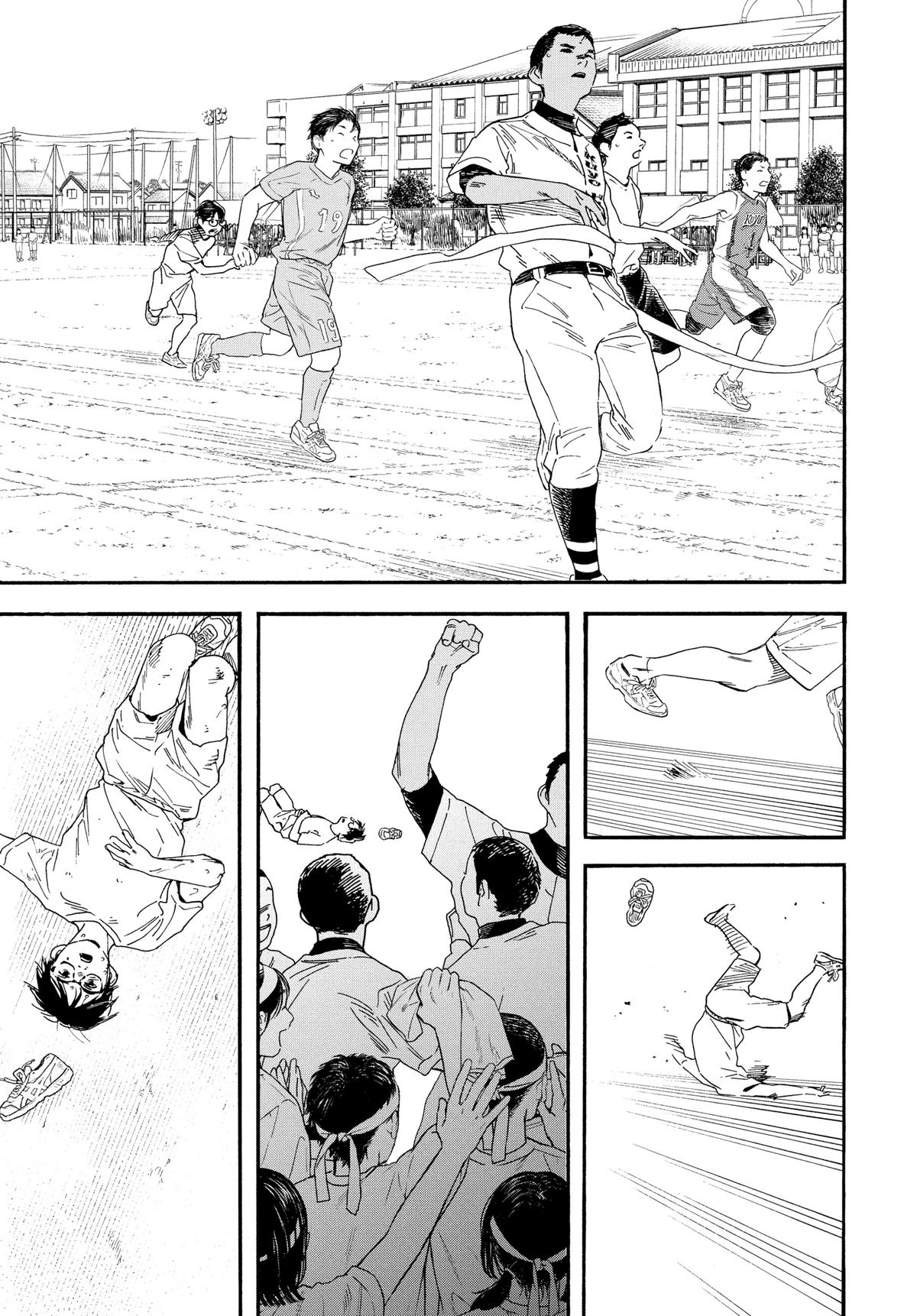 Insomniacs After School Chapter 64 - Page 14