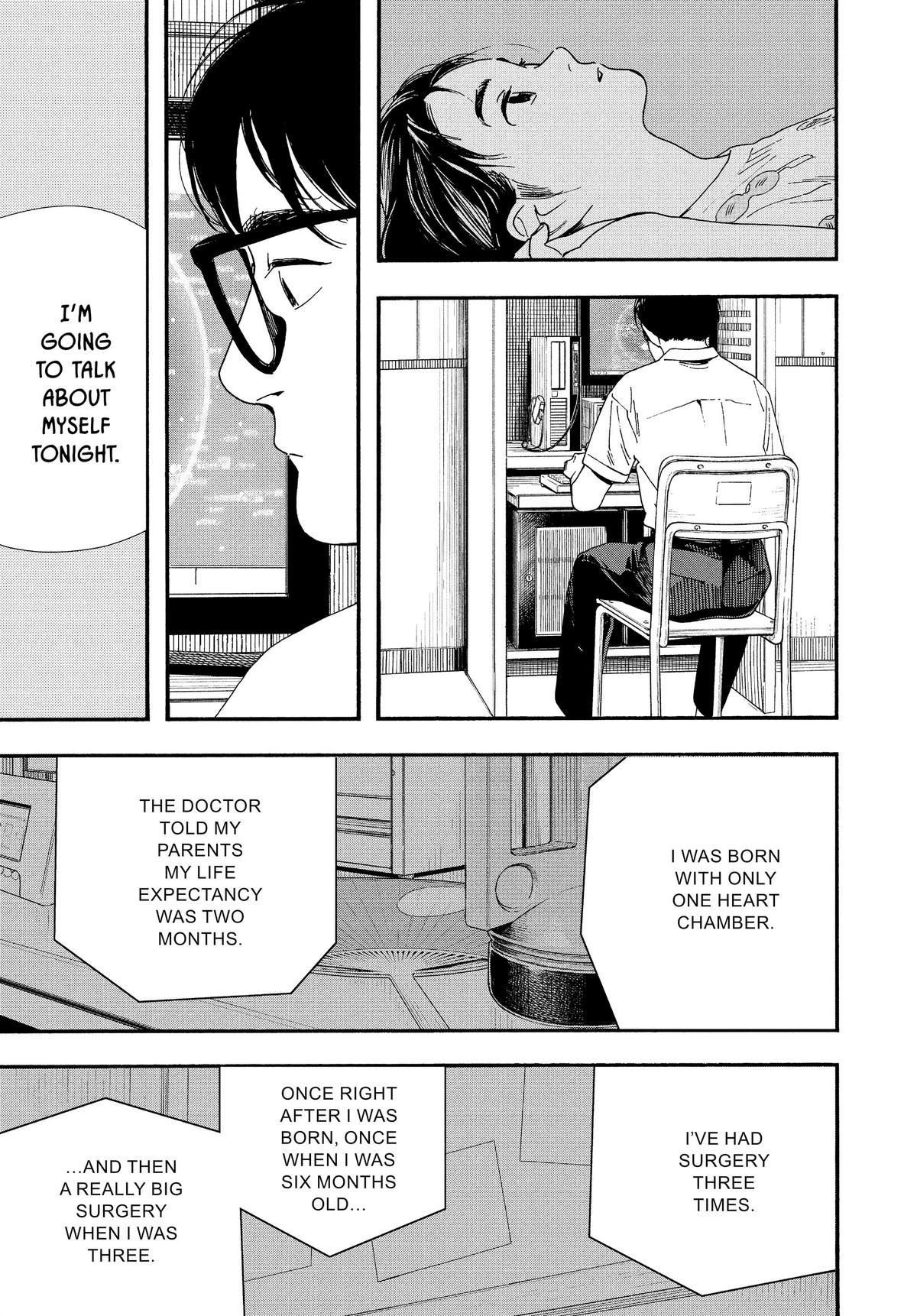 Insomniacs After School Chapter 65 - Page 12