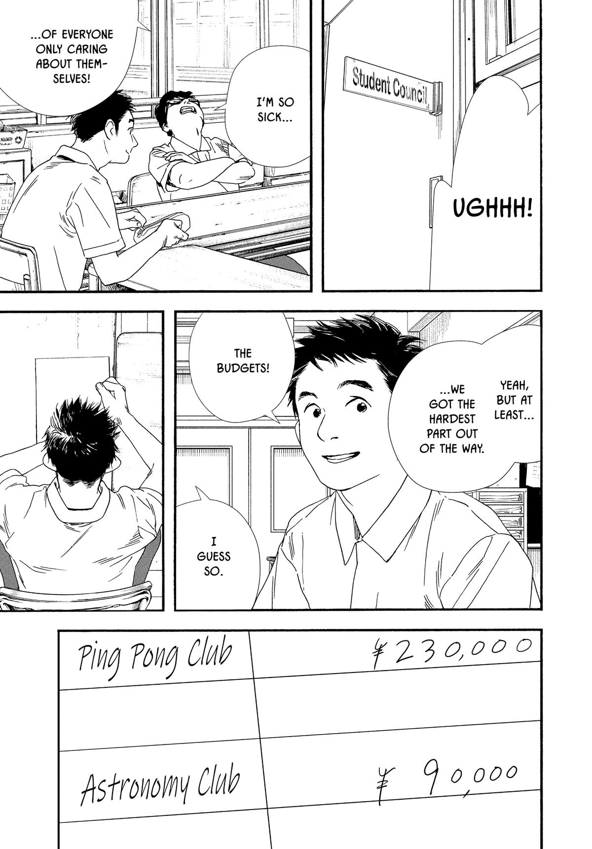 Insomniacs After School Chapter 67 - Page 3