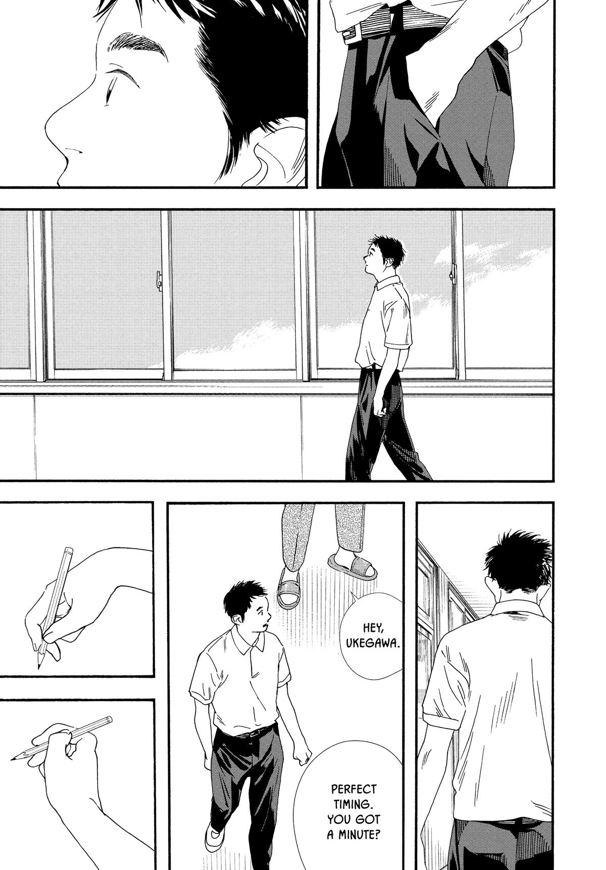 Insomniacs After School Chapter 67 - Page 5