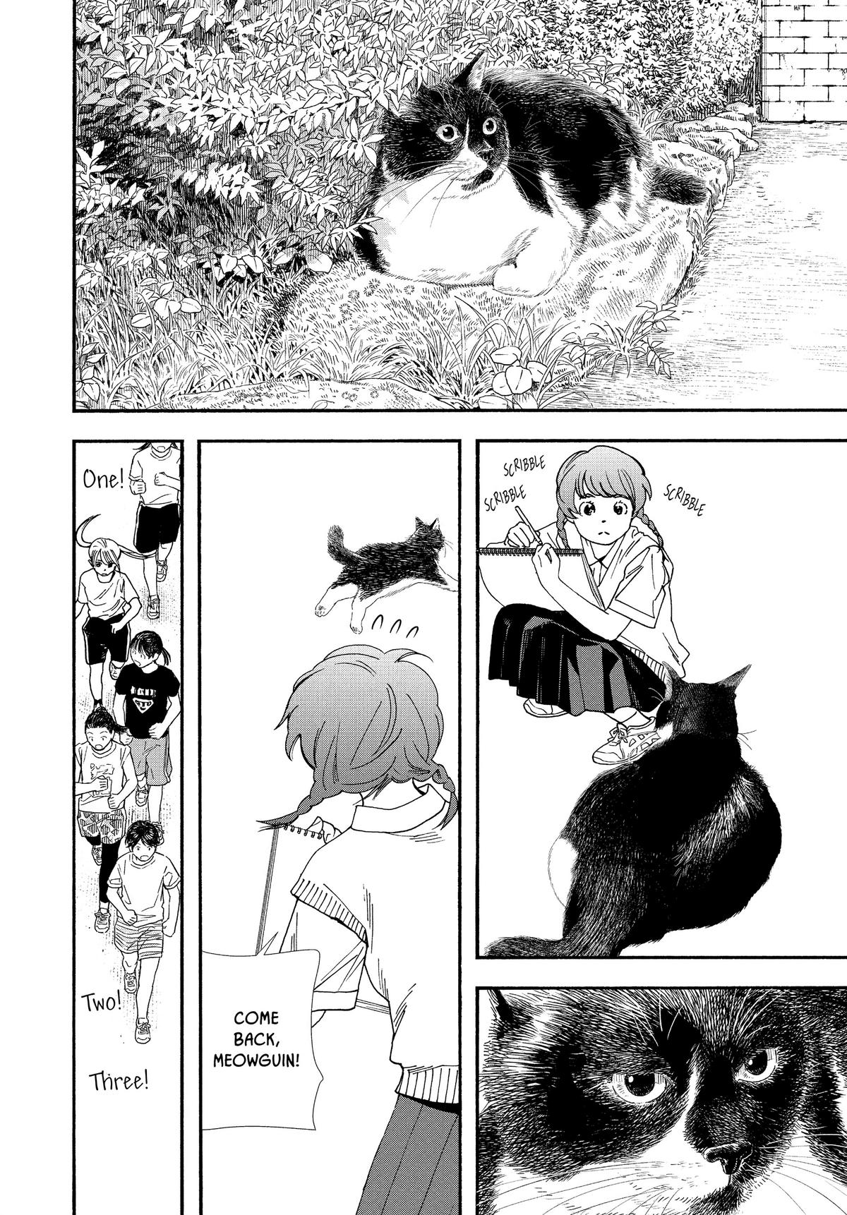 Insomniacs After School Chapter 67 - Page 6
