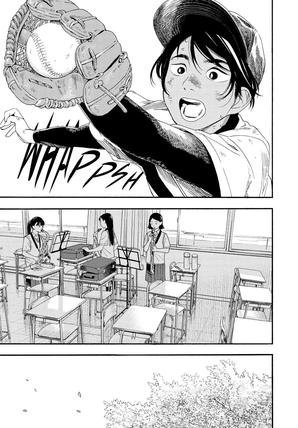 Insomniacs After School Chapter 67 - Page 13