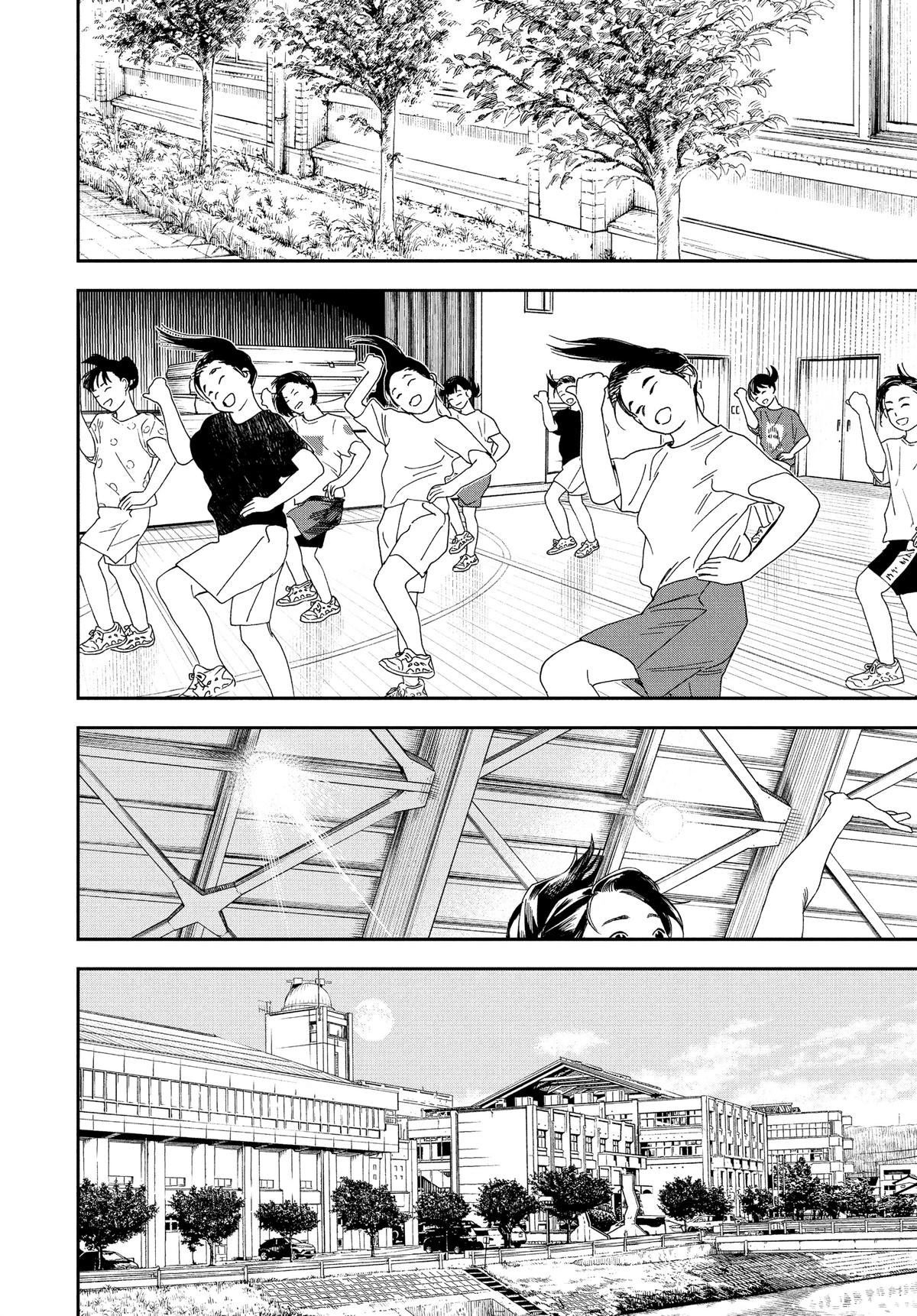 Insomniacs After School Chapter 67 - Page 14