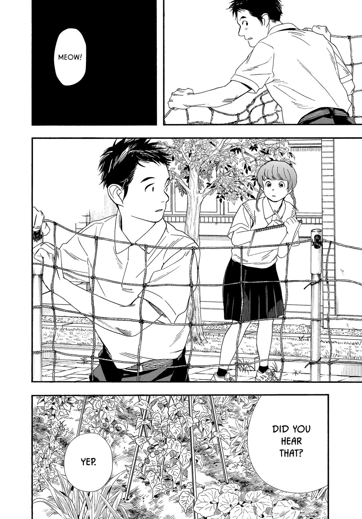 Insomniacs After School Chapter 67 - Page 16