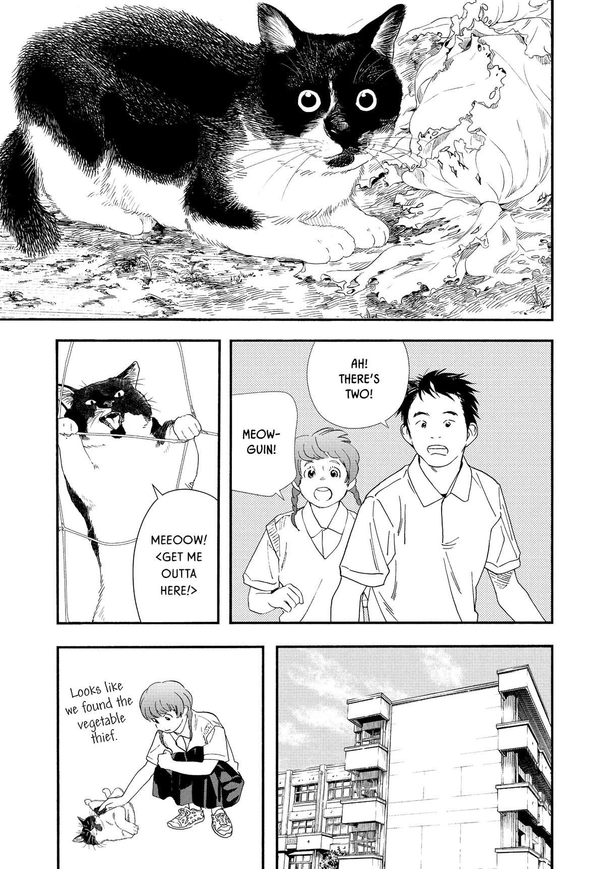 Insomniacs After School Chapter 67 - Page 17