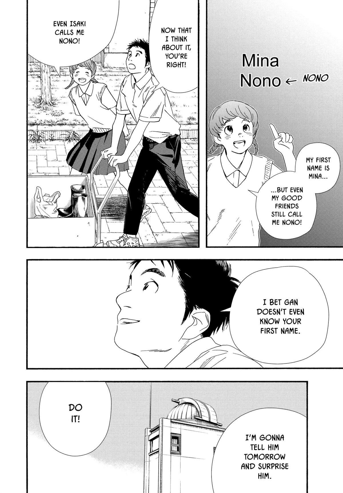 Insomniacs After School Chapter 67 - Page 20