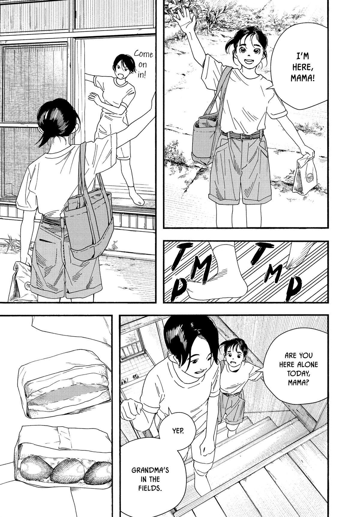 Insomniacs After School Chapter 68 - Page 3
