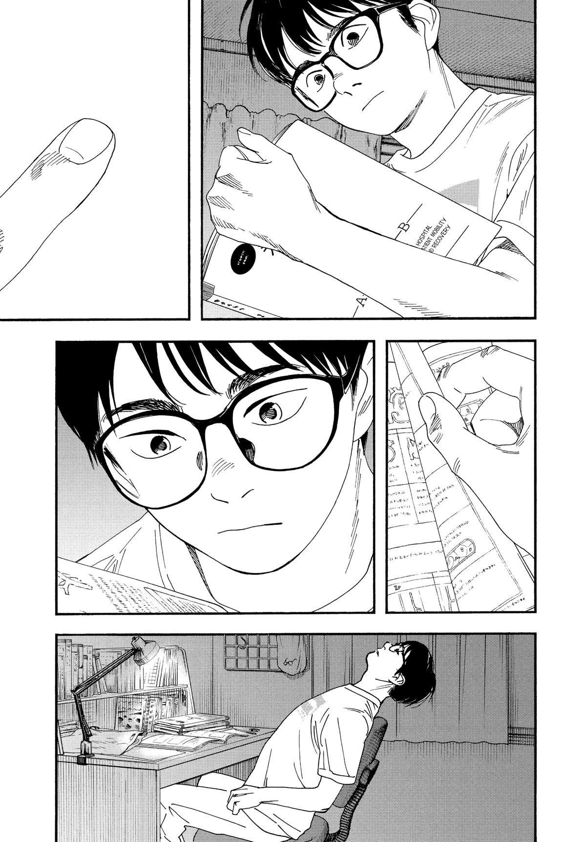 Insomniacs After School Chapter 68 - Page 19