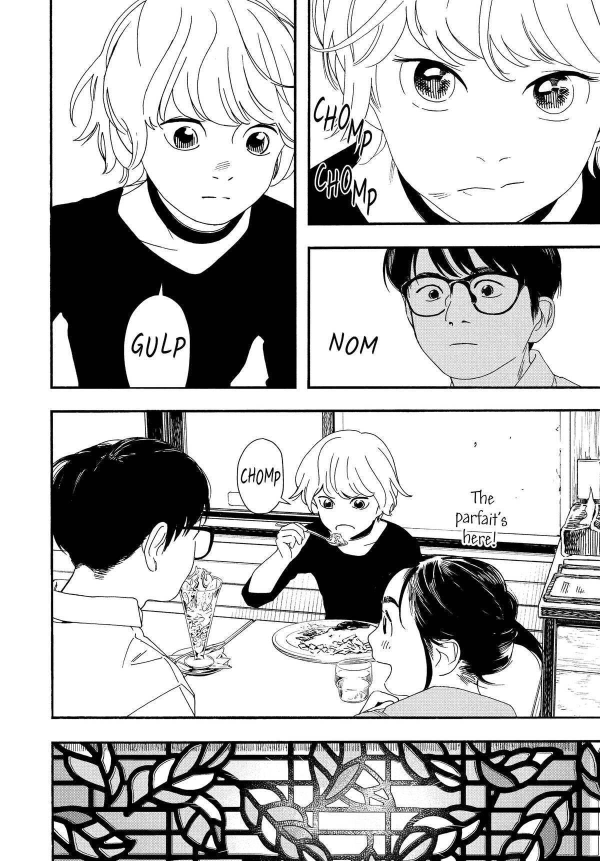 Insomniacs After School Chapter 69 - Page 4