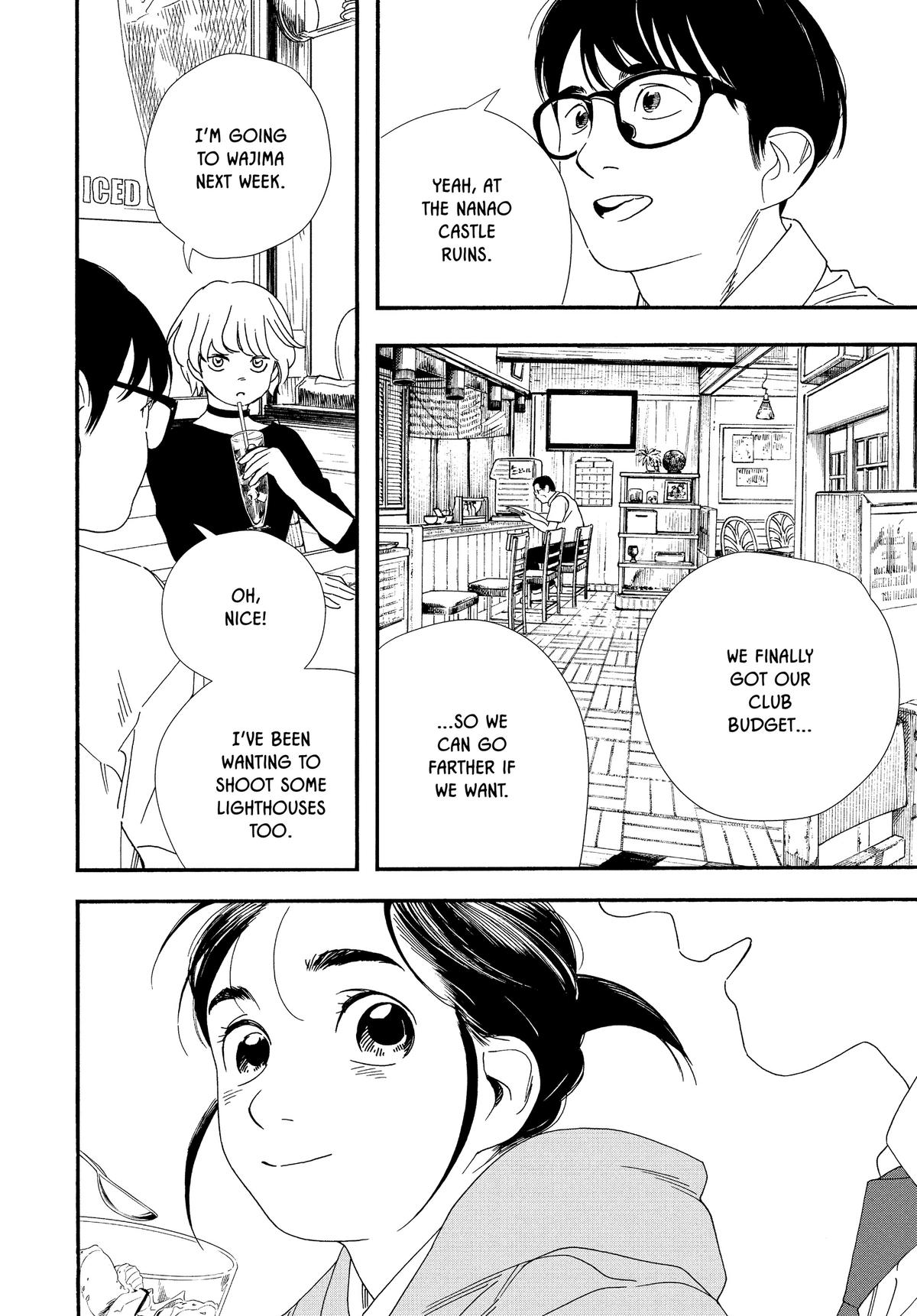 Insomniacs After School Chapter 69 - Page 6