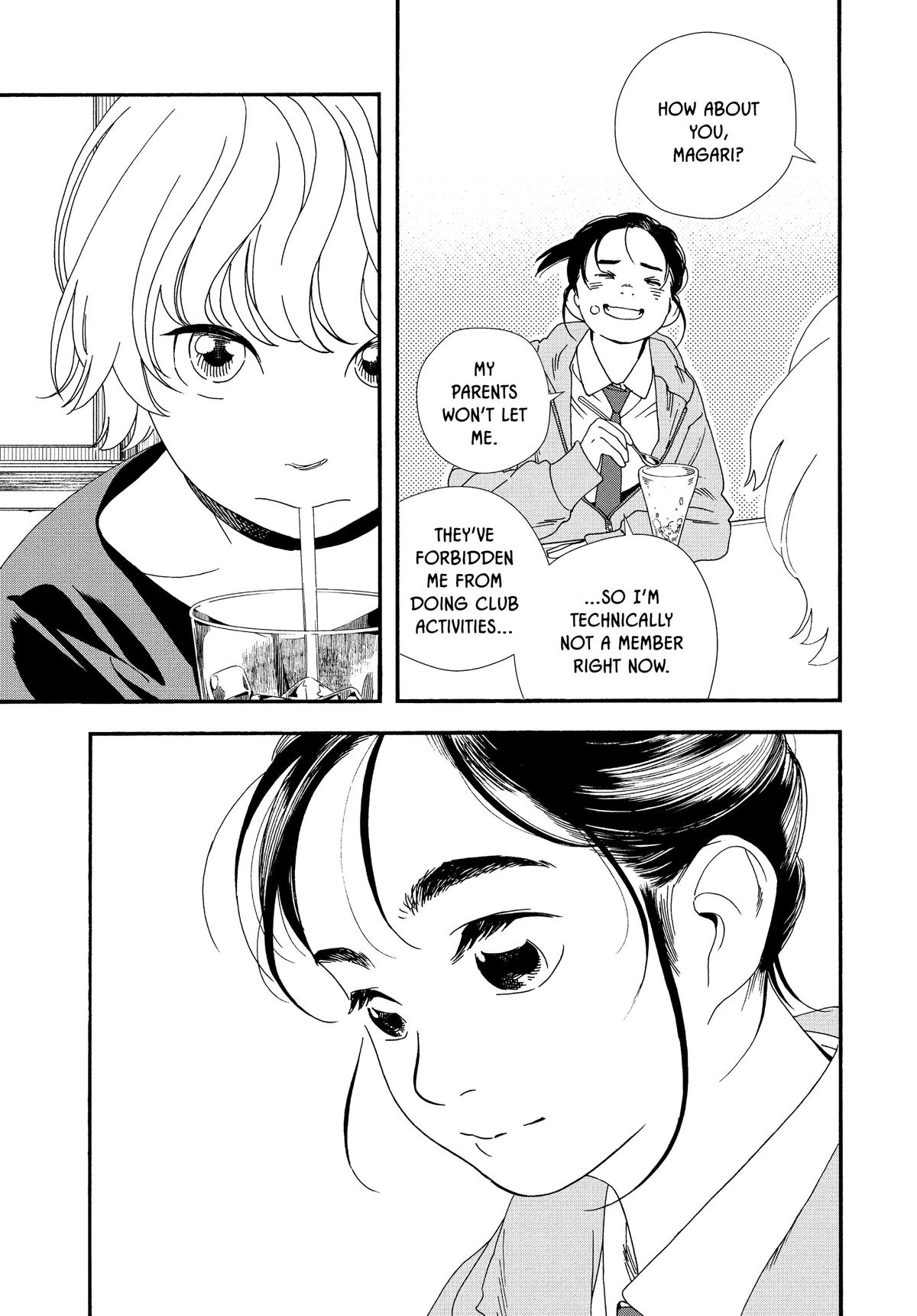 Insomniacs After School Chapter 69 - Page 7