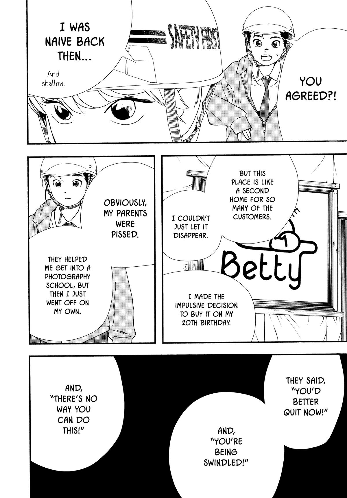 Insomniacs After School Chapter 69 - Page 12