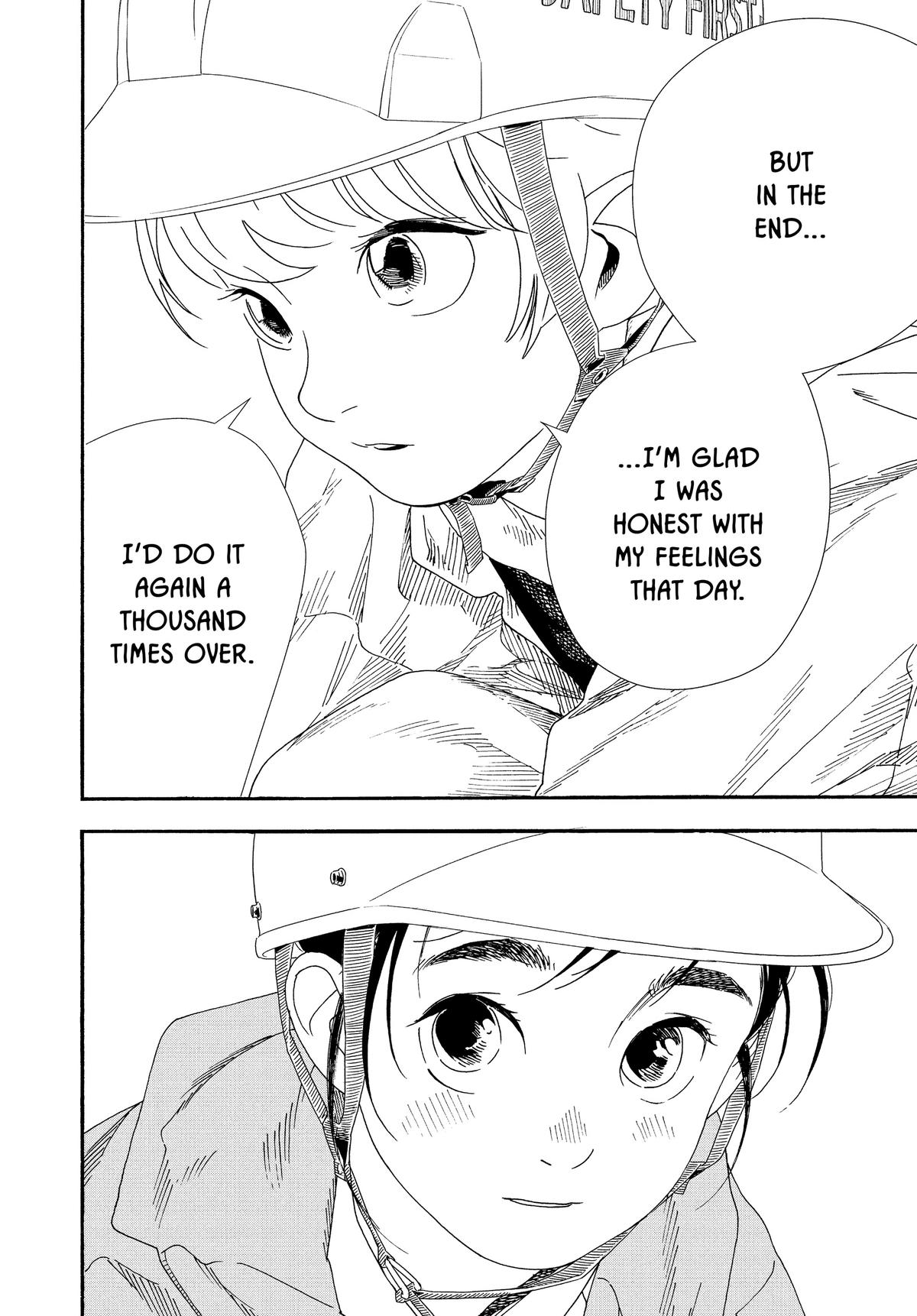 Insomniacs After School Chapter 69 - Page 14