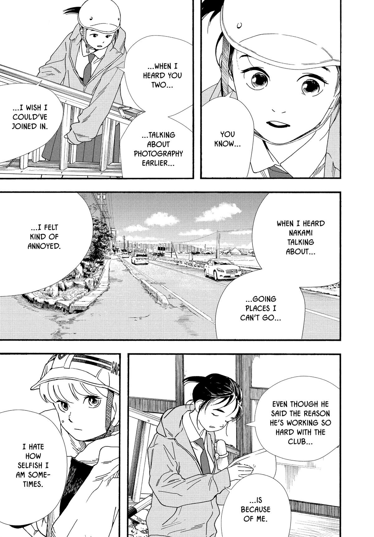 Insomniacs After School Chapter 69 - Page 15