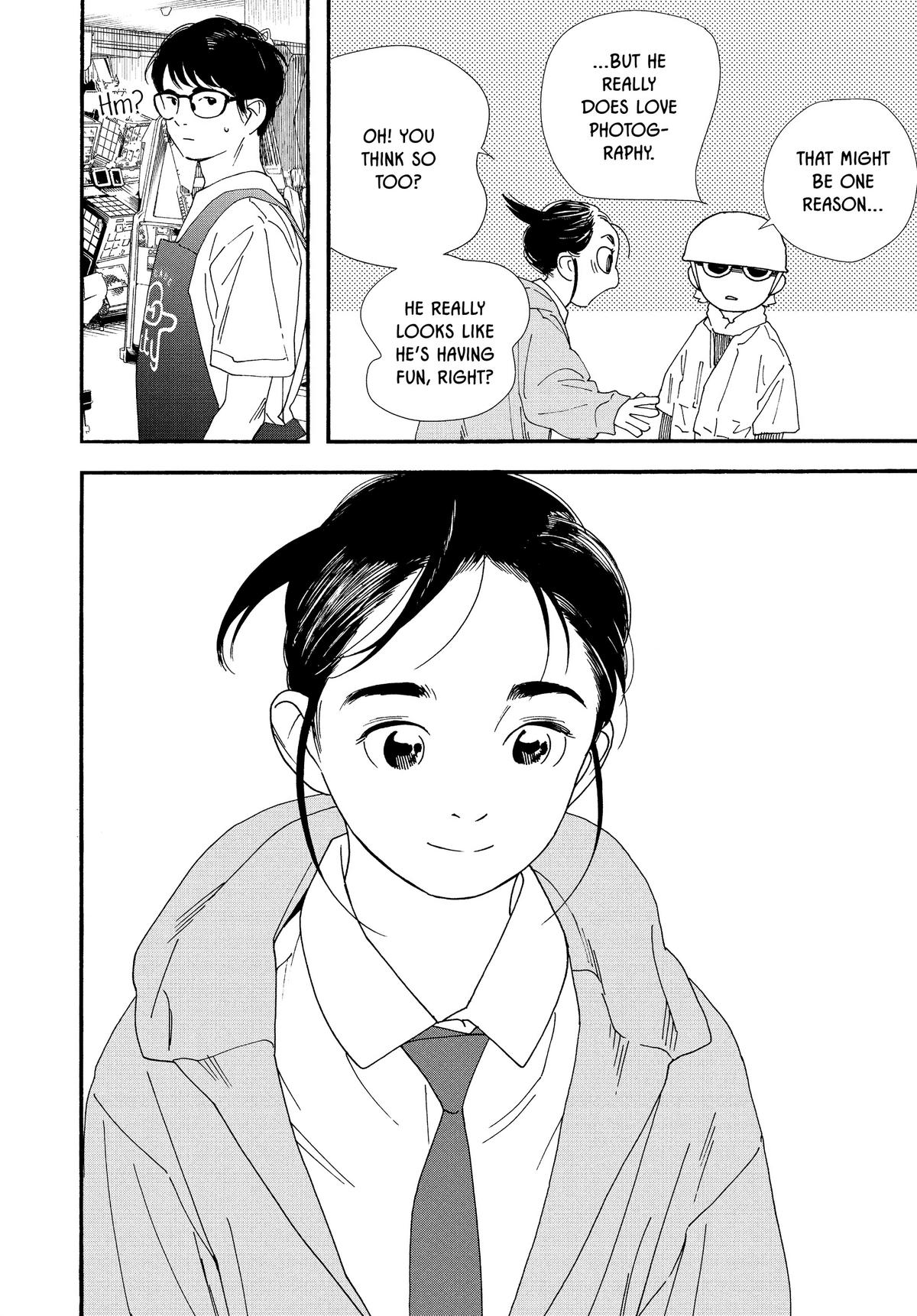 Insomniacs After School Chapter 69 - Page 16