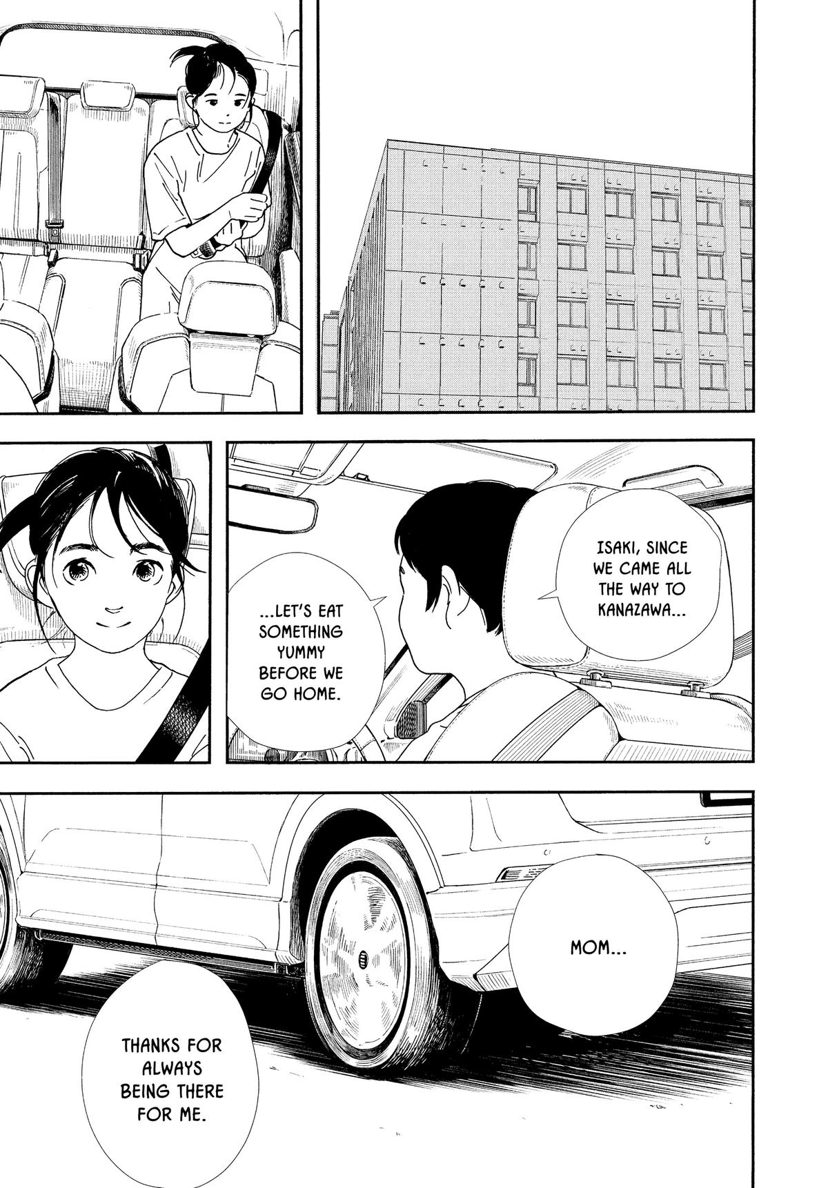 Insomniacs After School Chapter 69 - Page 17