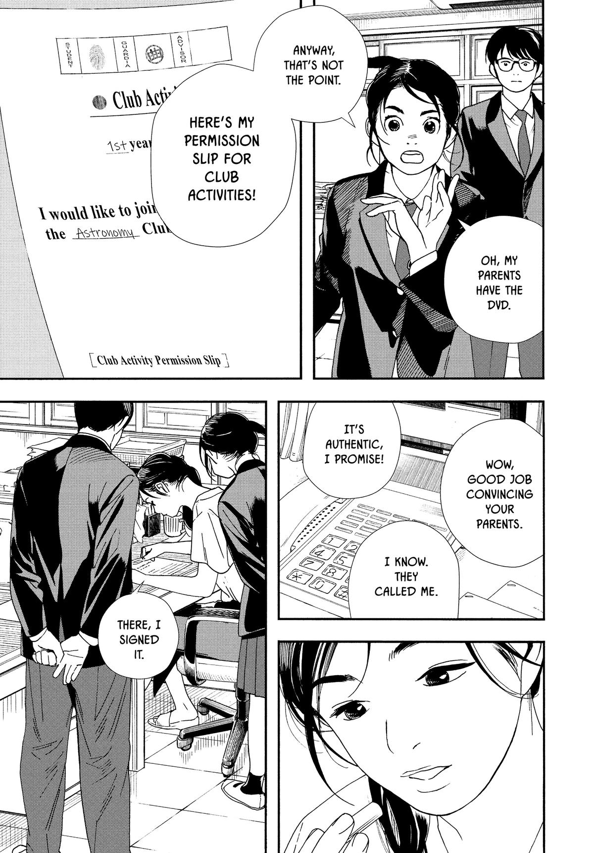 Insomniacs After School Chapter 70 - Page 3