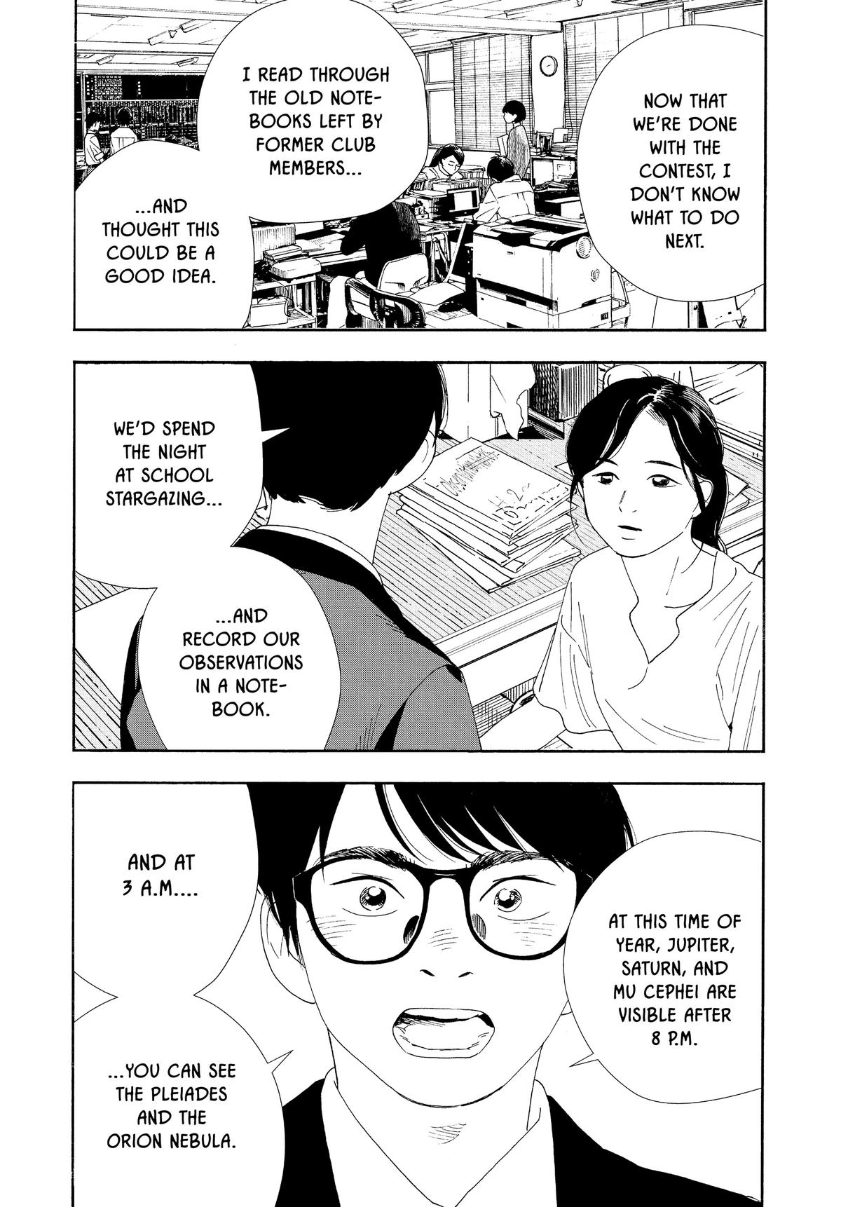 Insomniacs After School Chapter 70 - Page 6