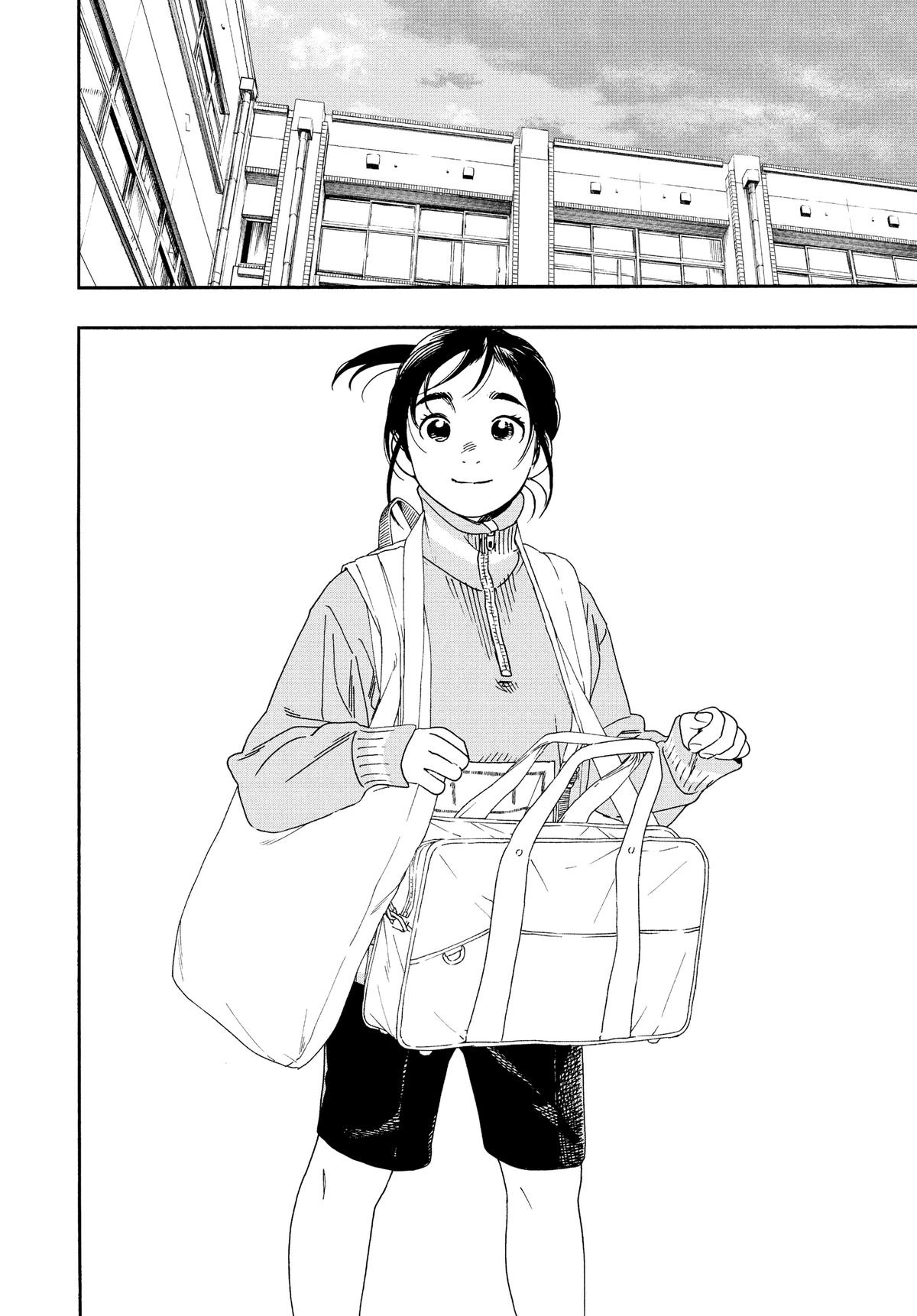 Insomniacs After School Chapter 70 - Page 8