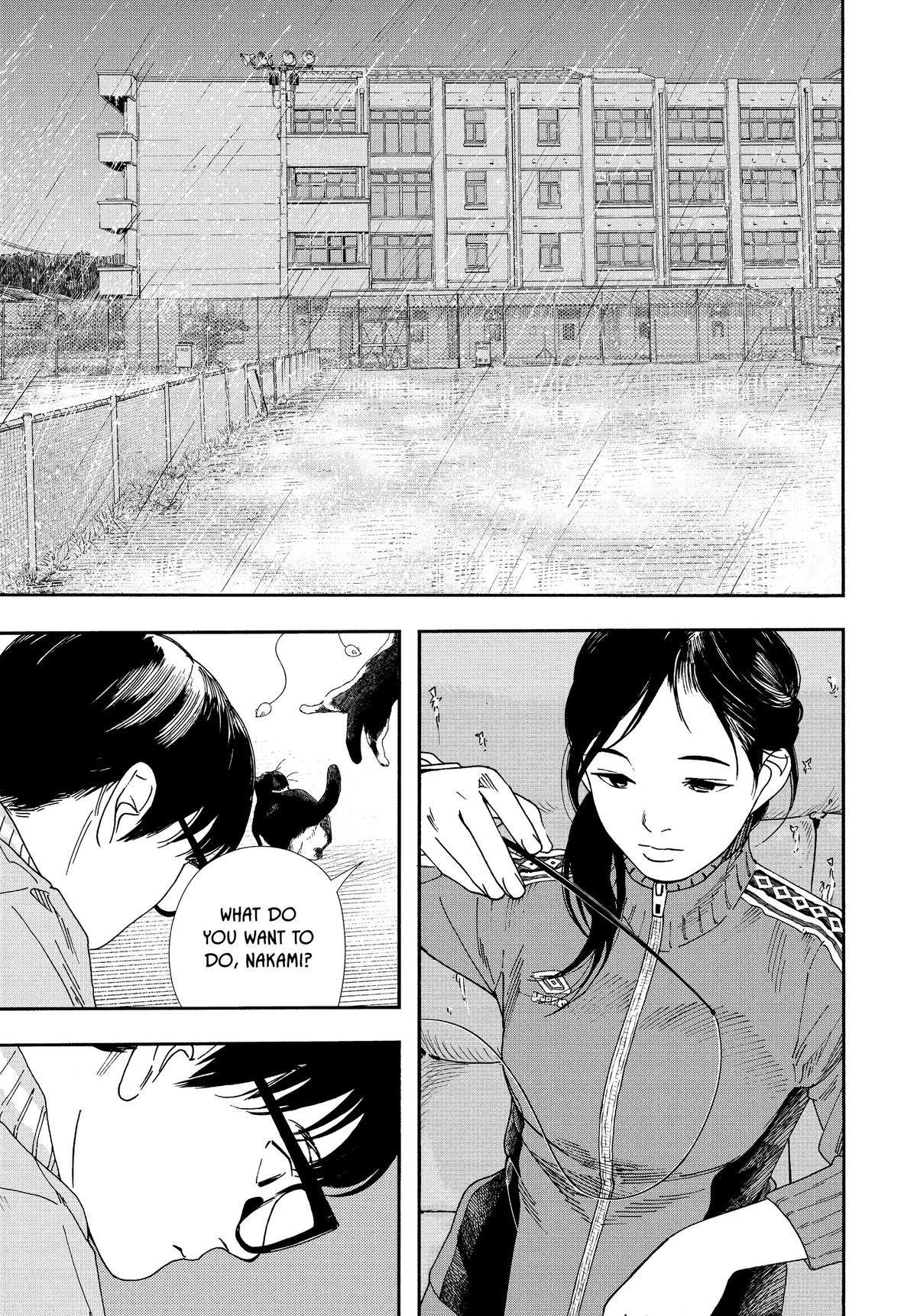 Insomniacs After School Chapter 70 - Page 13