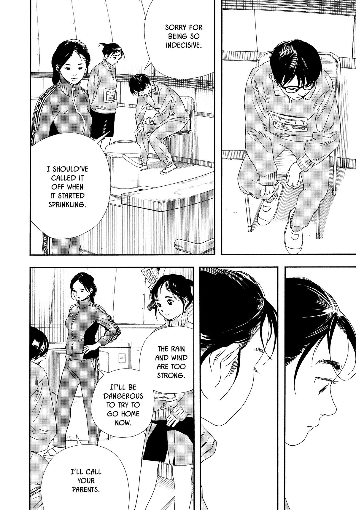 Insomniacs After School Chapter 70 - Page 14